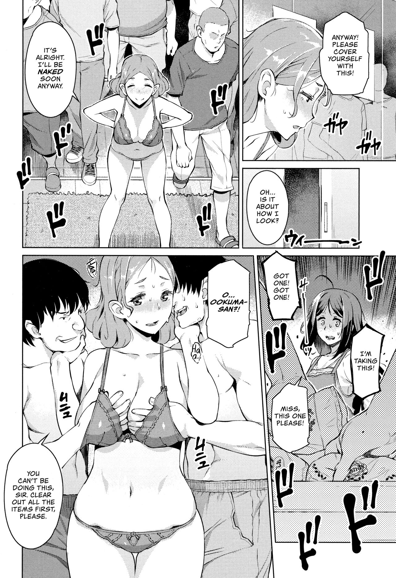 End of the Month Appreciation Event [Ryuuta] - Chapter 1 — Page 6