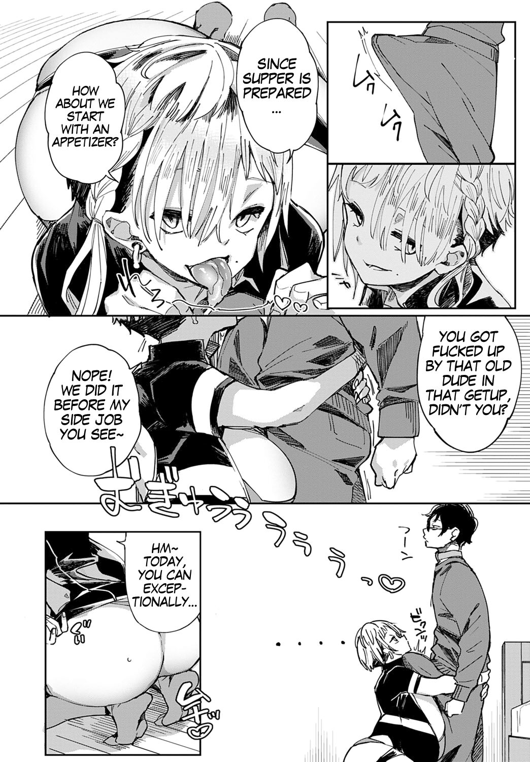 Gal no OnaPet [Achumuchi] - Chapter 5 — Page 10
