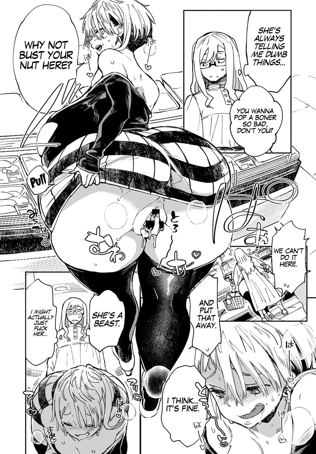 Gal no OnaPet [Achumuchi] - Chapter 4 — Page 12