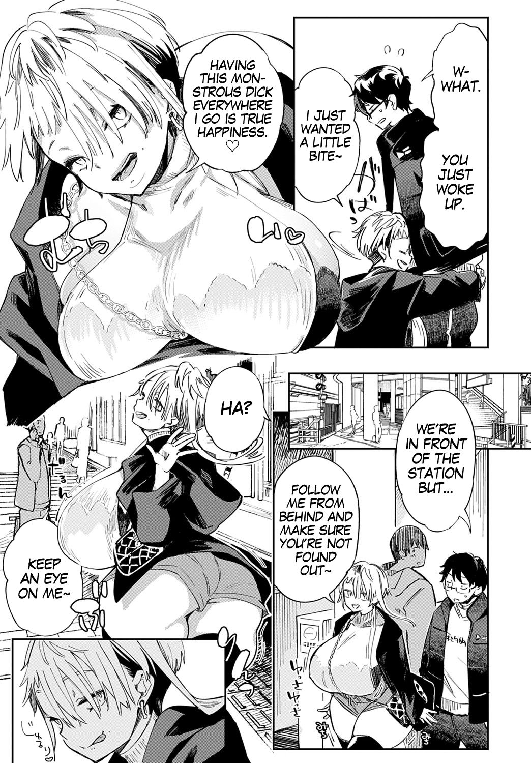 Gal no OnaPet [Achumuchi] - Chapter 3 — Page 5