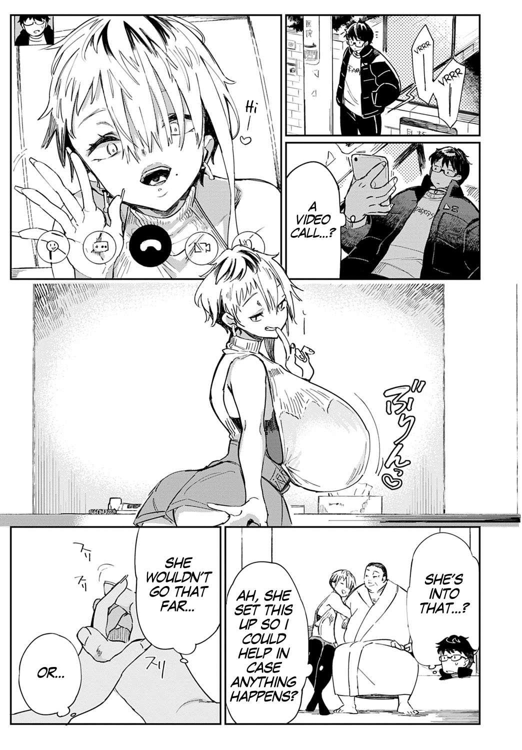 Gal no OnaPet [Achumuchi] - Chapter 3 — Page 7