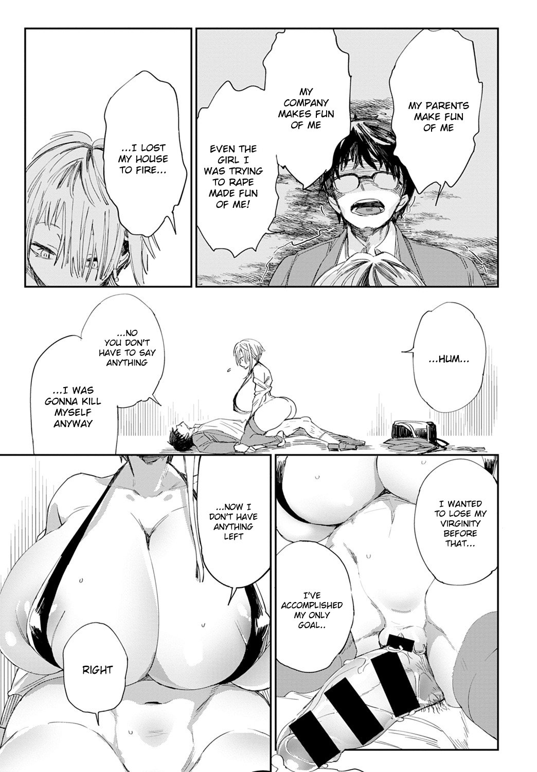 Gal no OnaPet [Achumuchi] - Chapter 1 — Page 13