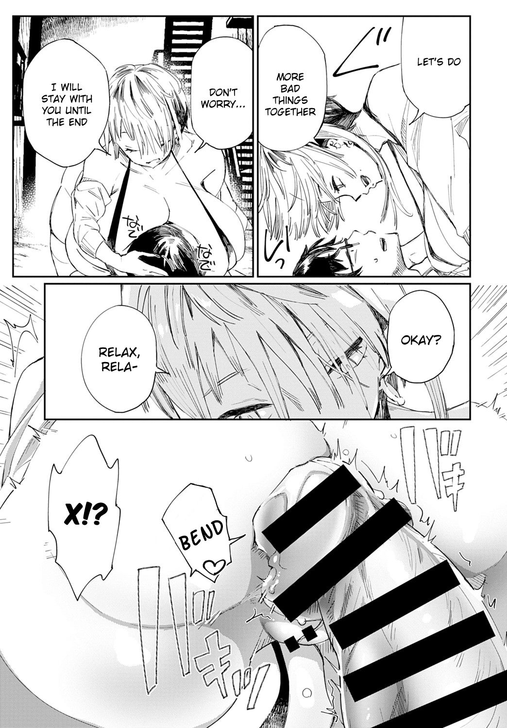 Gal no OnaPet [Achumuchi] - Chapter 1 — Page 15