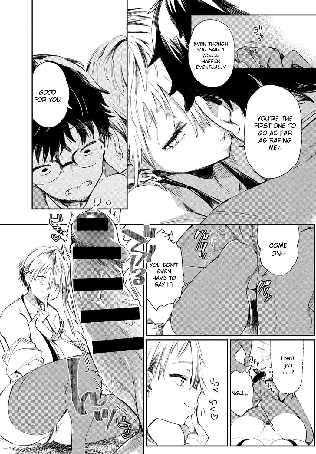 Gal no OnaPet [Achumuchi] - Chapter 1 — Page 6