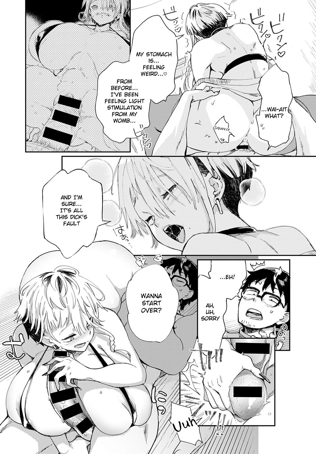 Gal no OnaPet [Achumuchi] - Chapter 2 — Page 17