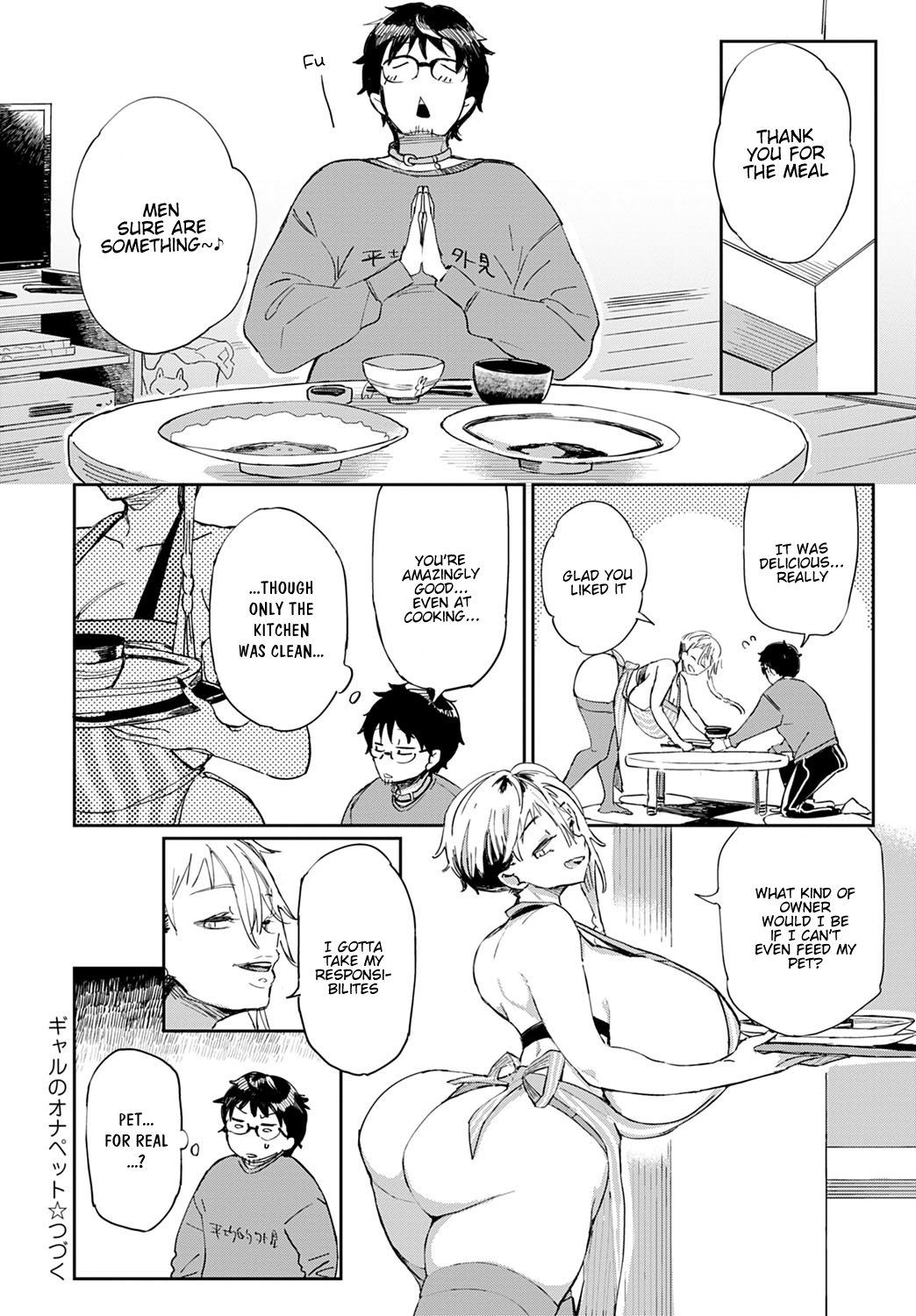 Gal no OnaPet [Achumuchi] - Chapter 2 — Page 24