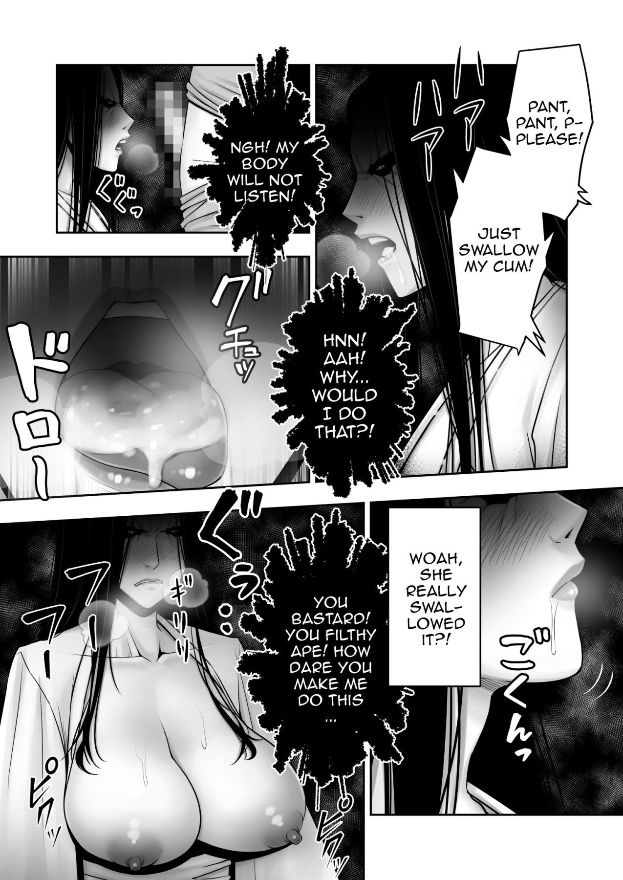 The Results Of a Virgin Guy Fucking a Female Ghost That Haunts His Room [Seibee] - Chapter 1 — Page 21