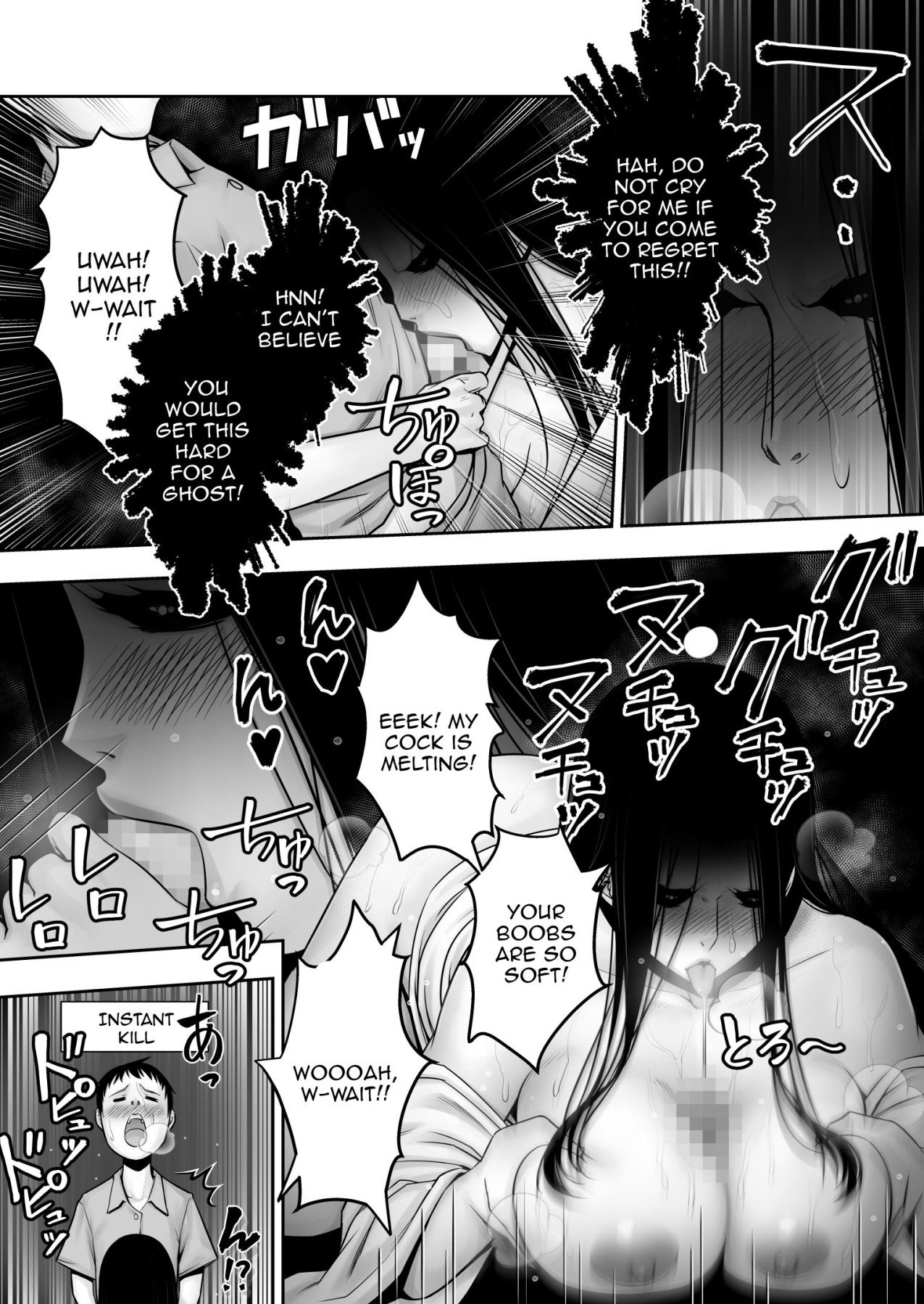 The Results Of a Virgin Guy Fucking a Female Ghost That Haunts His Room [Seibee] - Chapter 1 — Page 30