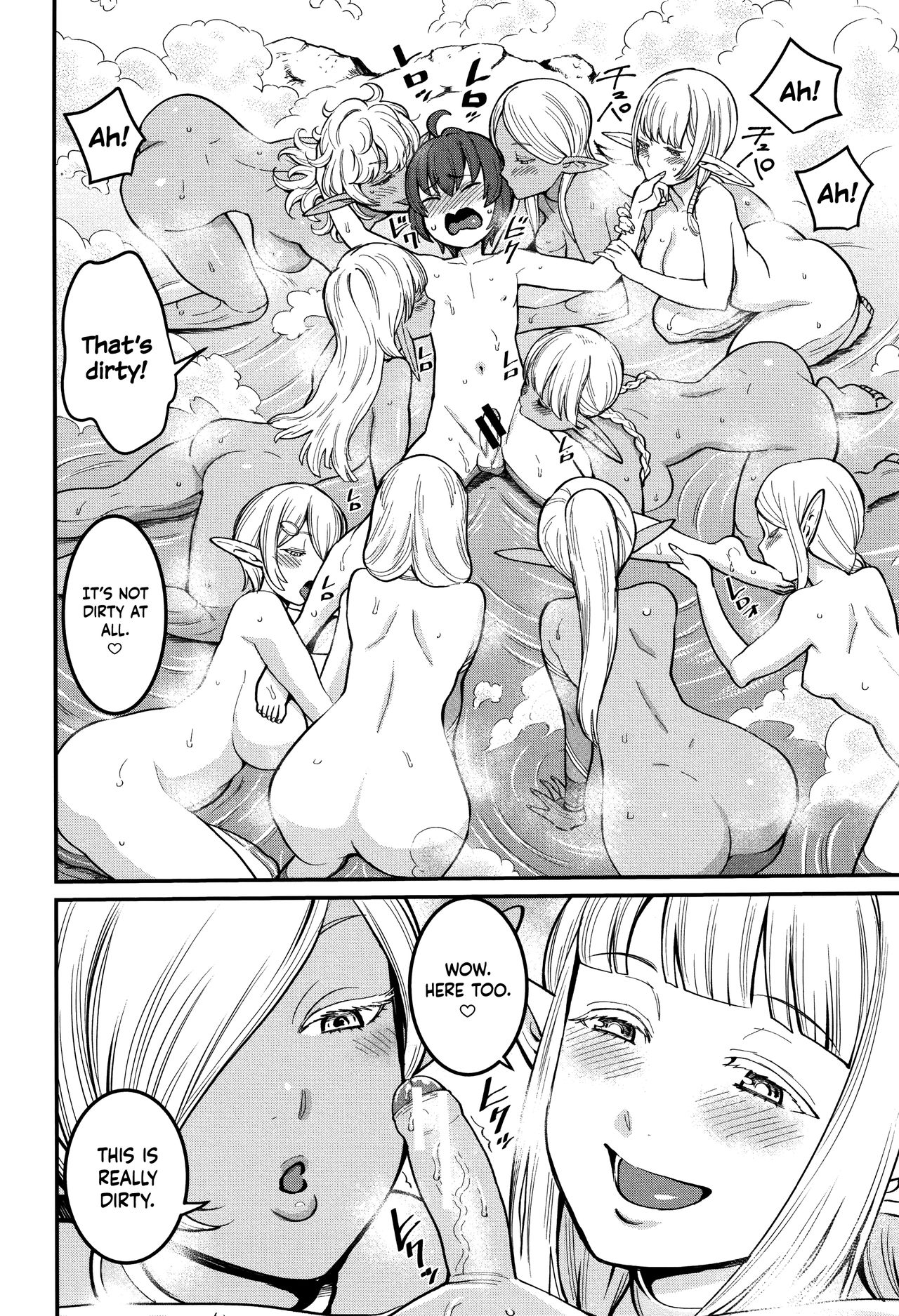 Dick Training Quest [Agata] - Chapter 2 — Page 10
