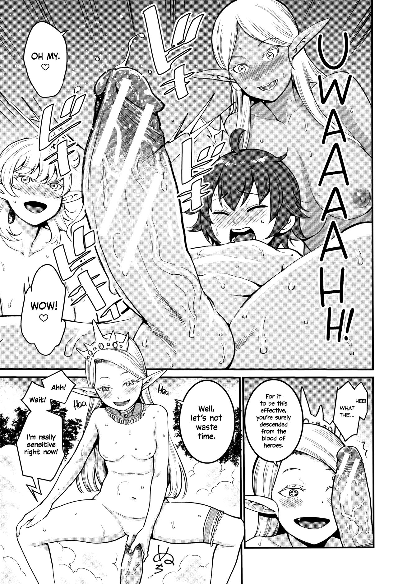 Dick Training Quest [Agata] - Chapter 2 — Page 13