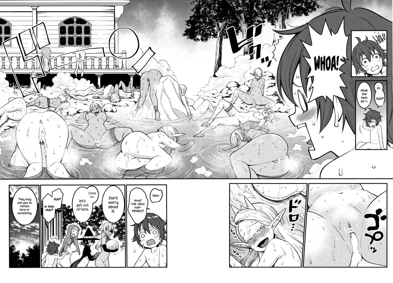 Dick Training Quest [Agata] - Chapter 2 — Page 25
