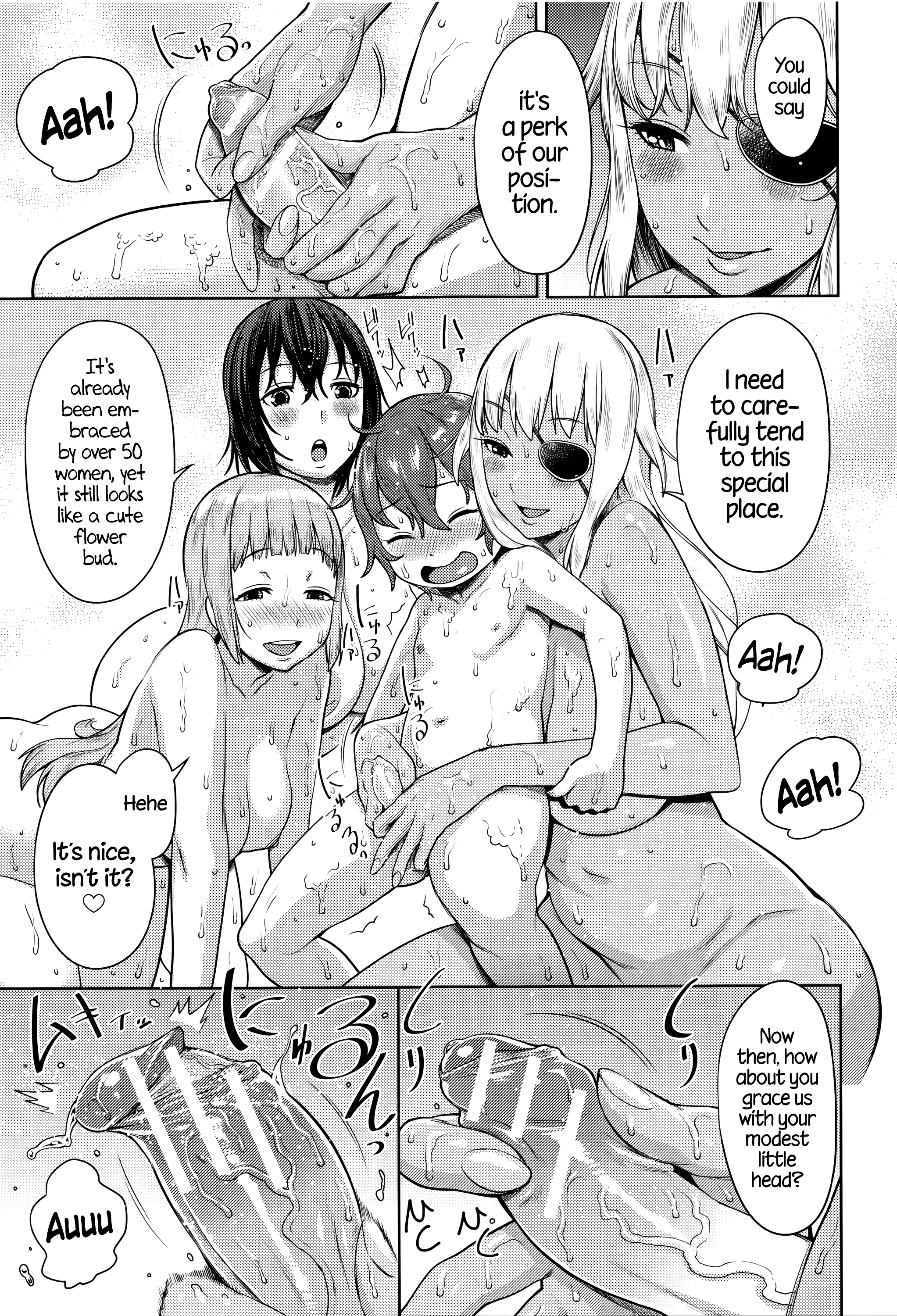 Dick Training Quest [Agata] - Chapter 1 — Page 11