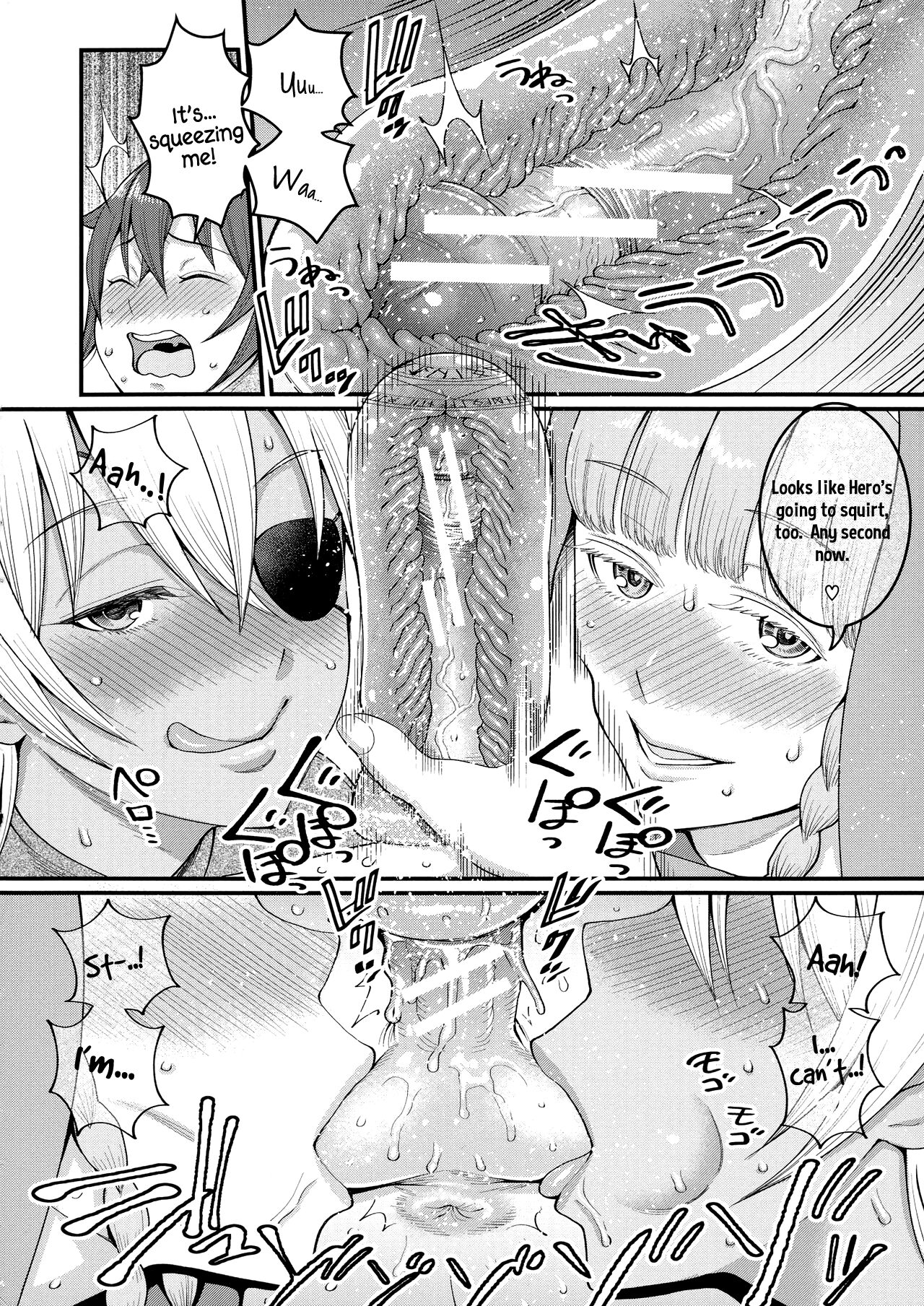 Dick Training Quest [Agata] - Chapter 4 — Page 12
