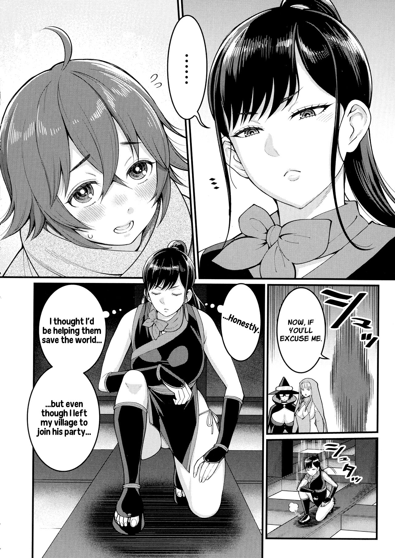 Dick Training Quest [Agata] - Chapter 4 — Page 4