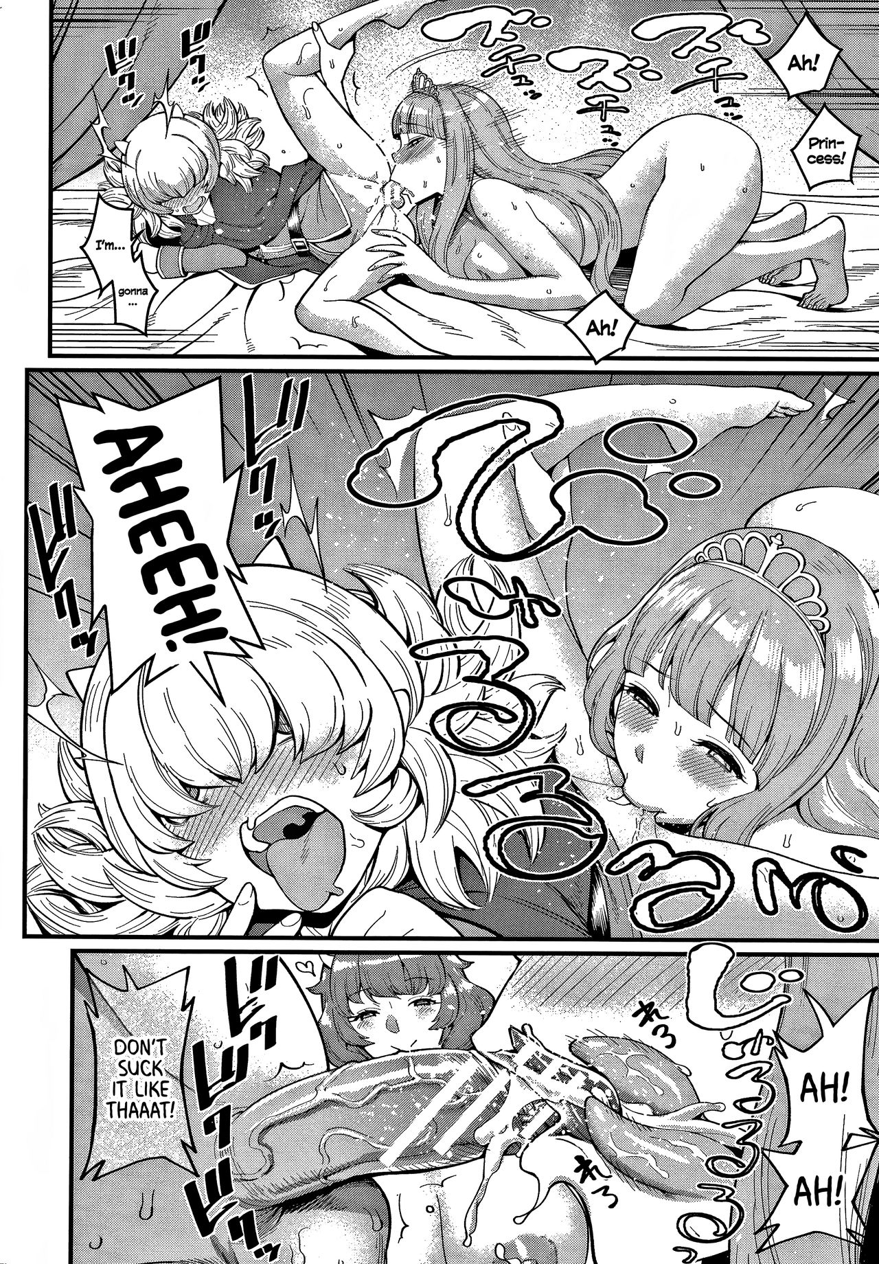 Dick Training Quest [Agata] - Chapter 3 — Page 12