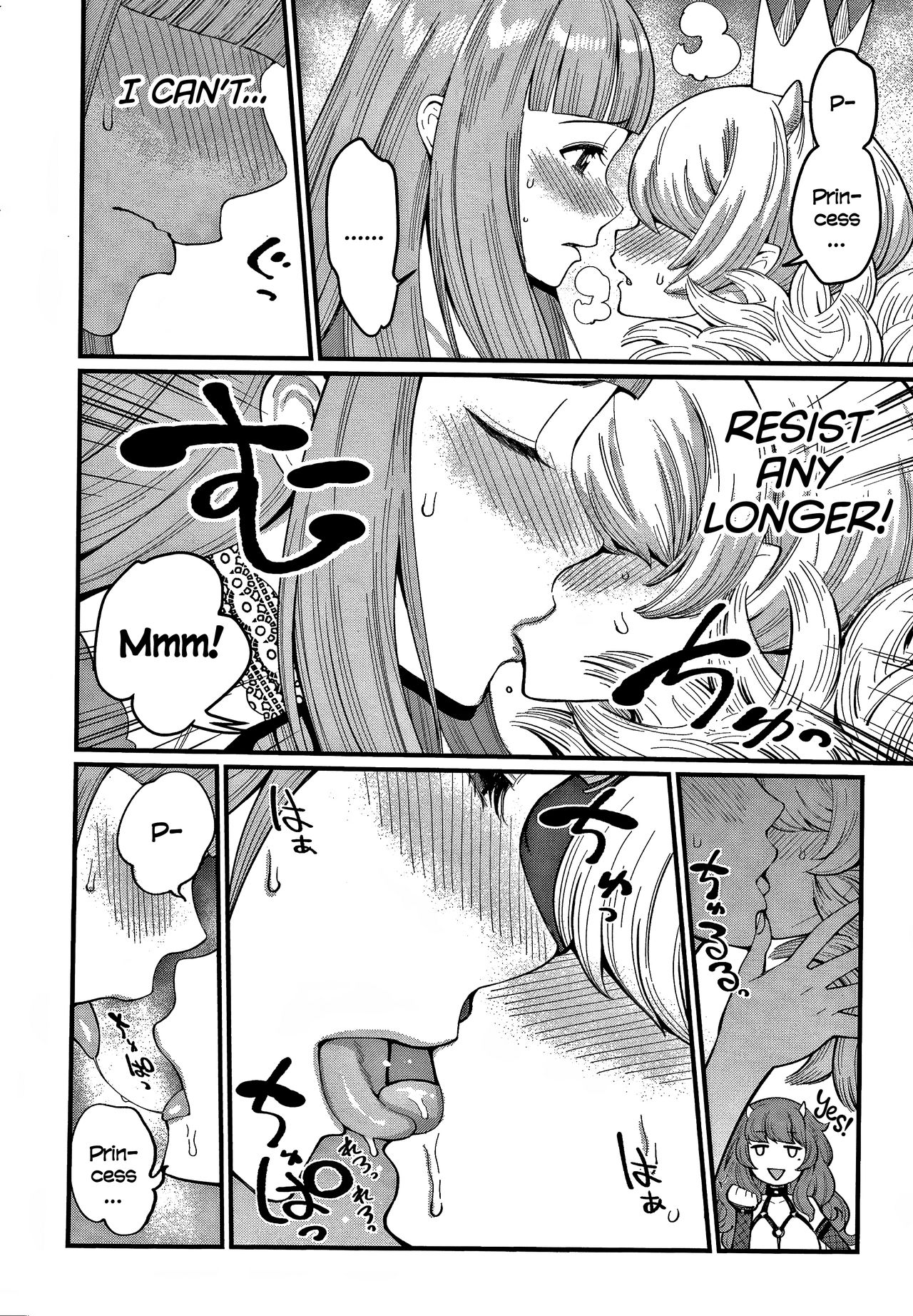 Dick Training Quest [Agata] - Chapter 3 — Page 8