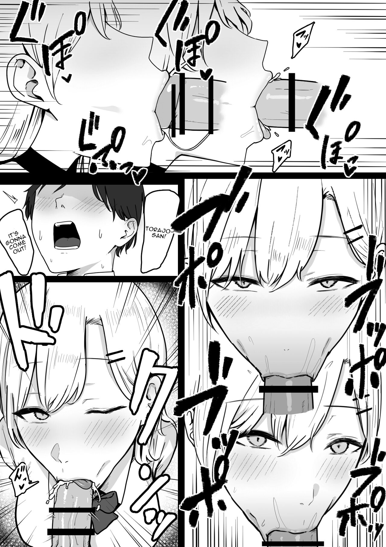 Squeezed Dry by a Naughty High School Gyaru [Shirasudon] - Chapter 1 — Page 10