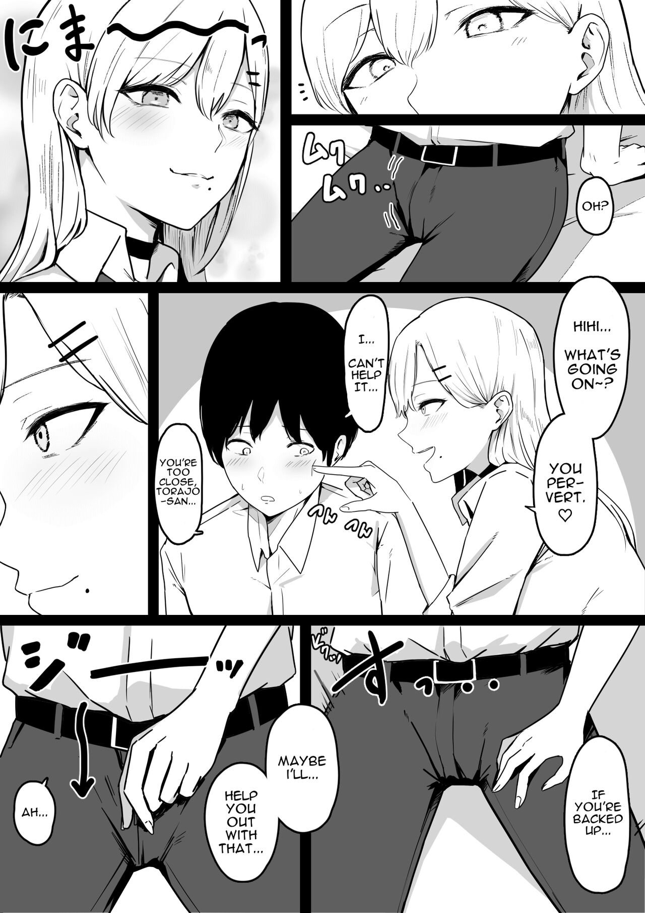 Squeezed Dry by a Naughty High School Gyaru [Shirasudon] - Chapter 1 — Page 6
