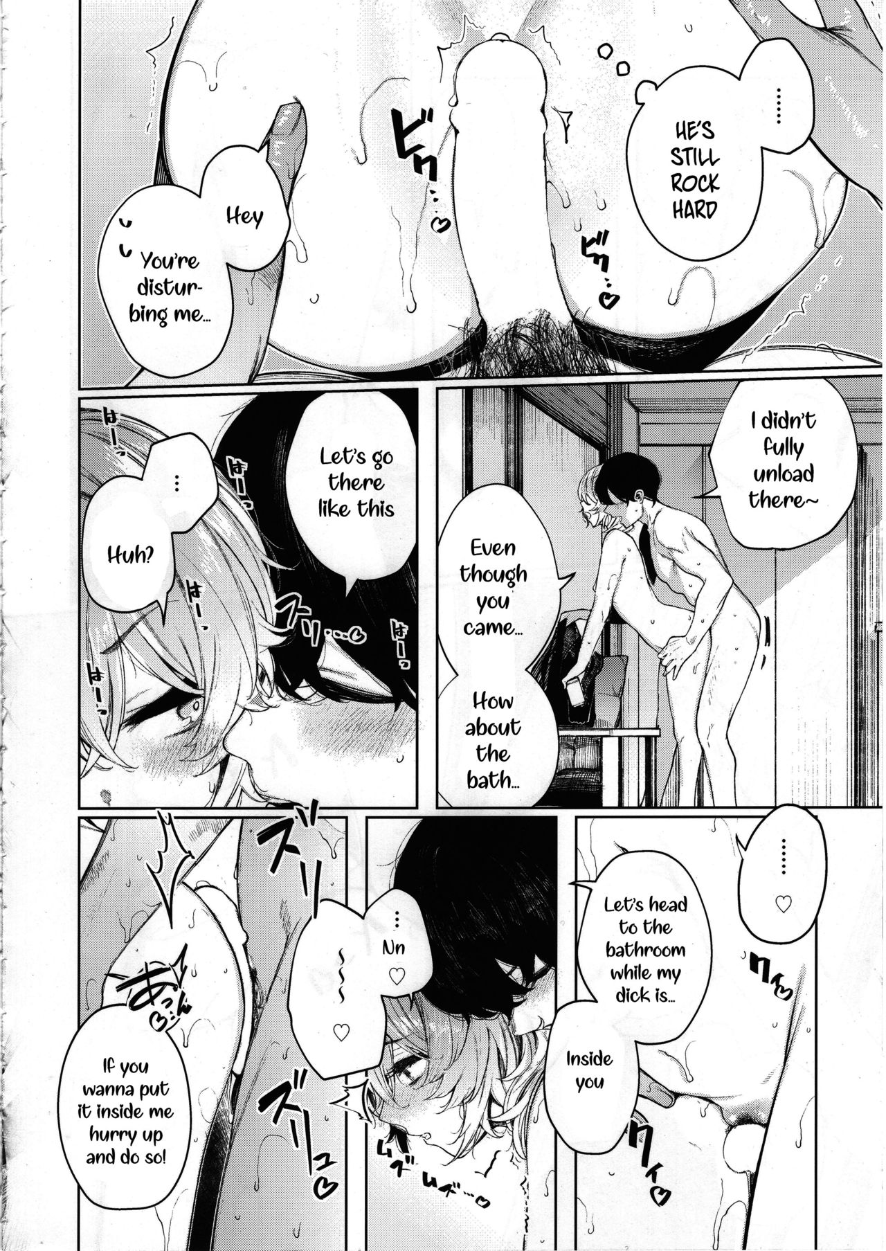 Furyouppoi Kanojo to Asedaku de Daradara Shitai Natsu [Akagi Asahito] - Chapter 3 — Page 23