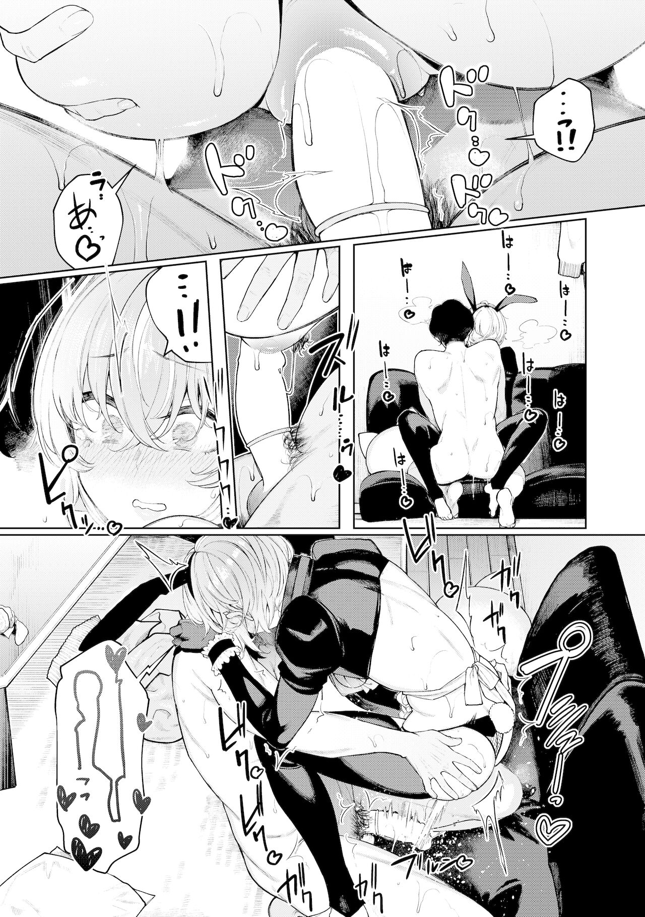 Furyouppoi Kanojo to Asedaku de Daradara Shitai Natsu [Akagi Asahito] - Chapter 5 — Page 43