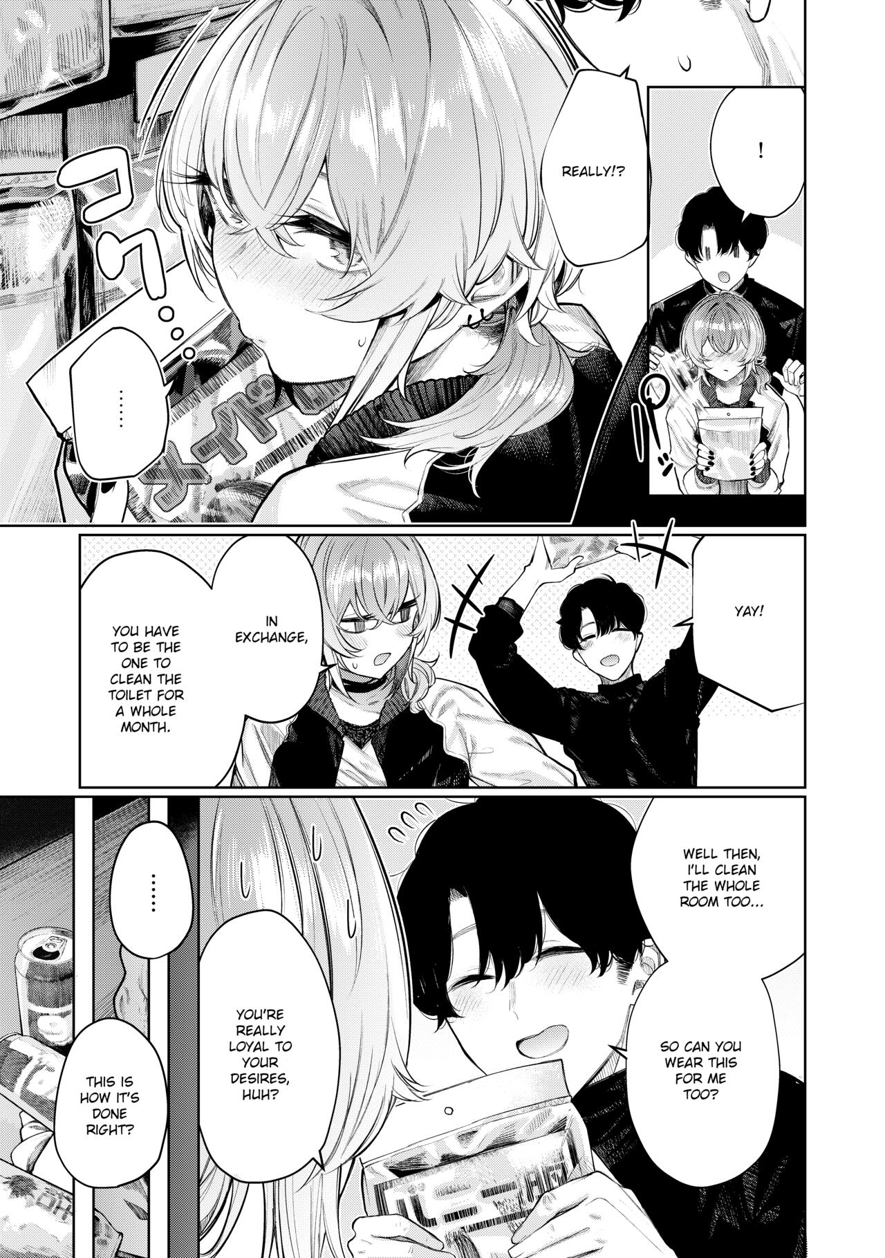 Furyouppoi Kanojo to Asedaku de Daradara Shitai Natsu [Akagi Asahito] - Chapter 5 — Page 7