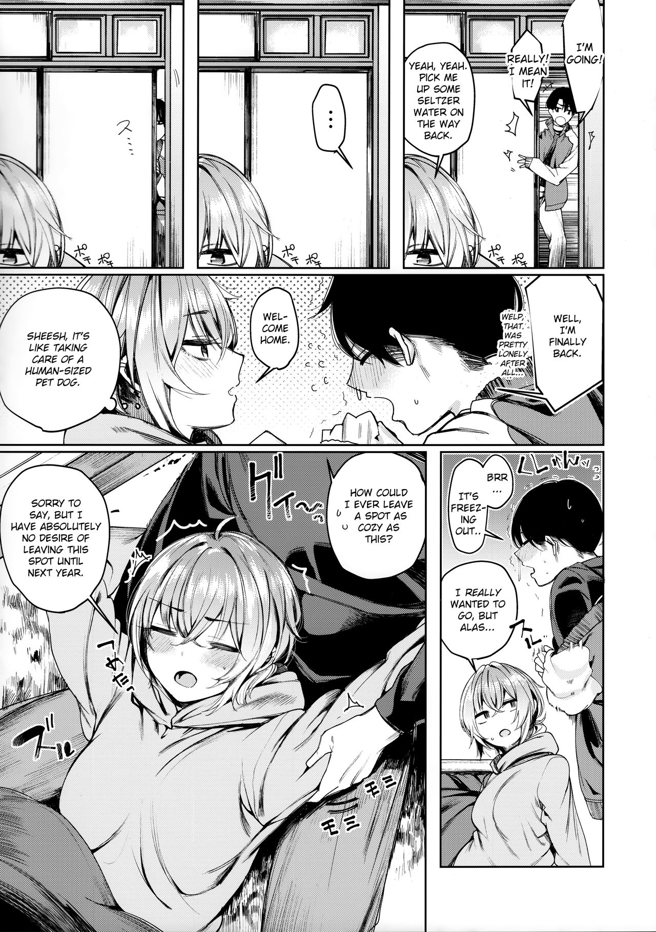 Furyouppoi Kanojo to Asedaku de Daradara Shitai Natsu [Akagi Asahito] - Chapter 2 — Page 5
