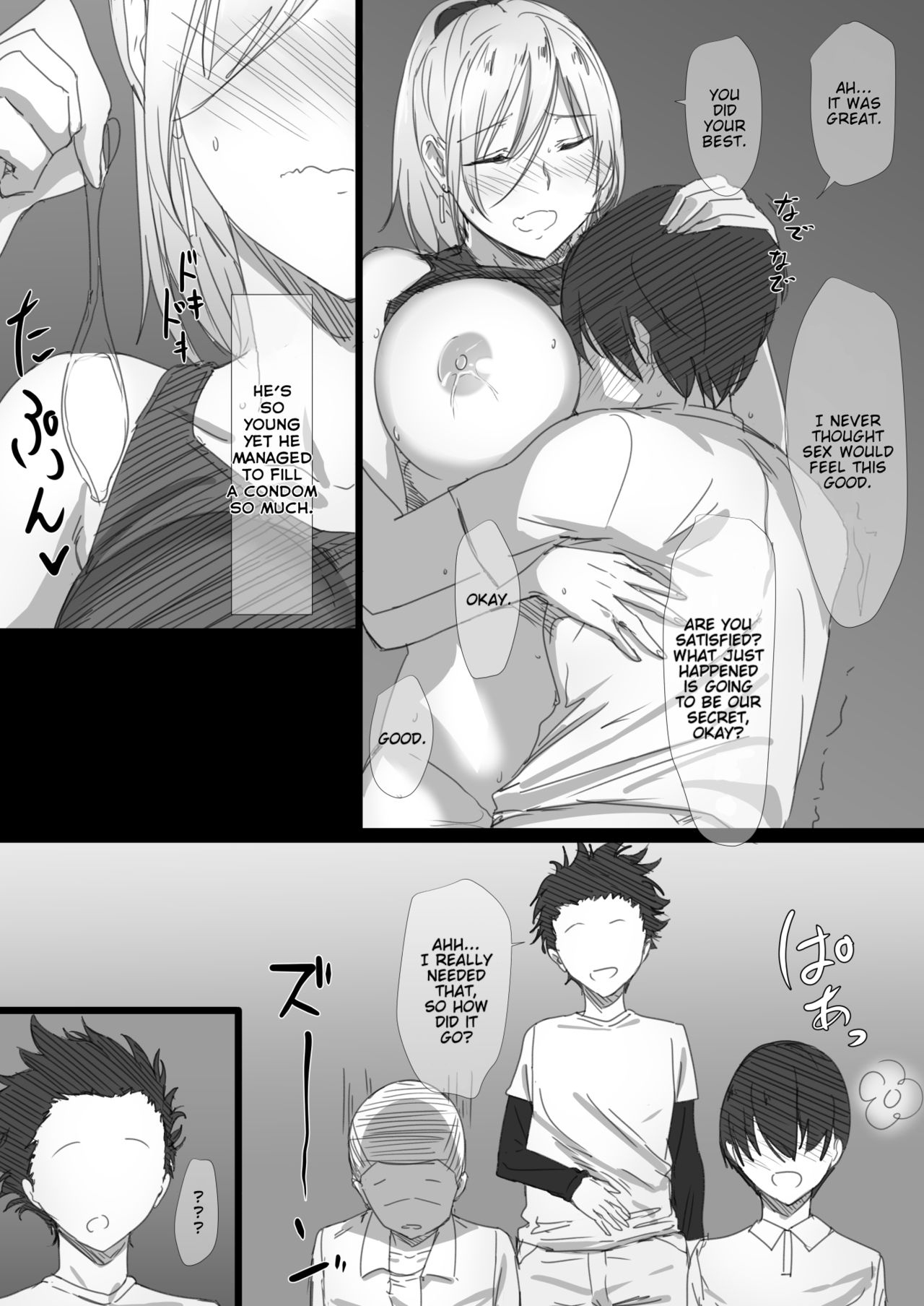 Yanmama Oba-san no Miwaku no Karada [Hari Poteto] - Chapter 1 — Page 25