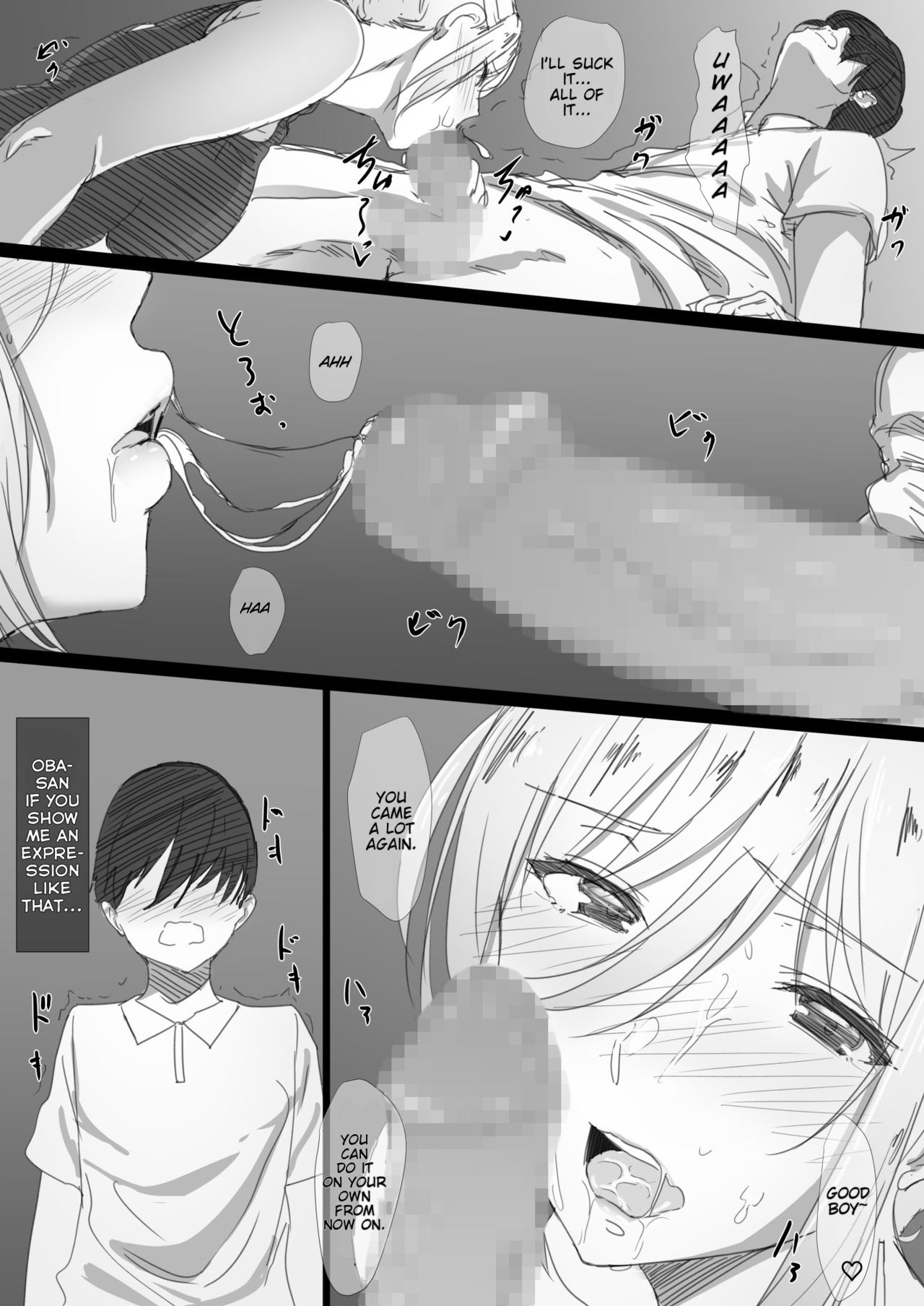 Yanmama Oba-san no Miwaku no Karada [Hari Poteto] - Chapter 1 — Page 31