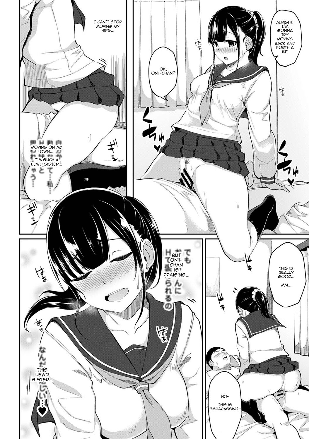 I Woke Up to my Naked Apron Sister and Tried Fucking Her [Yuna] - Chapter 2 — Page 11