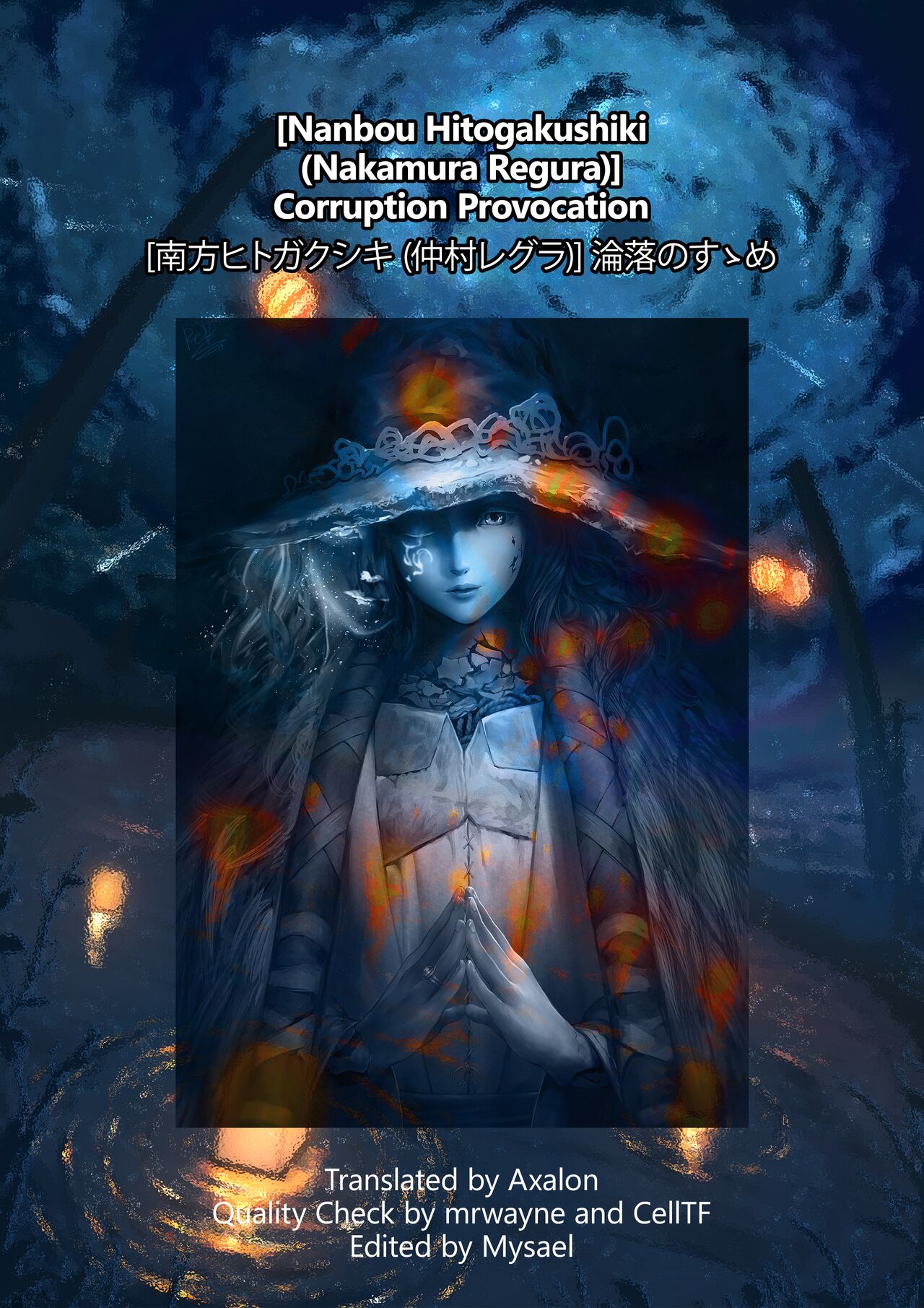 Corruption Provocation [Nakamura Regura] - Chapter 1 — Page 51