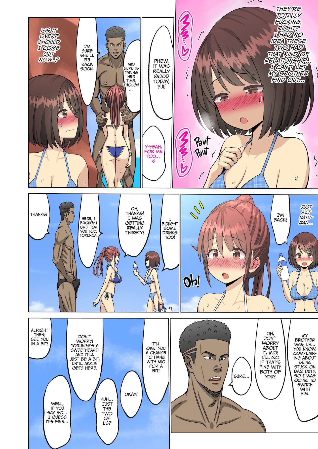 But I Loved Her… Summer Chapter: My Cheerleader Friend Got Taken by a Foreign Student [Neginegio] - Chapter 1 — Page 35