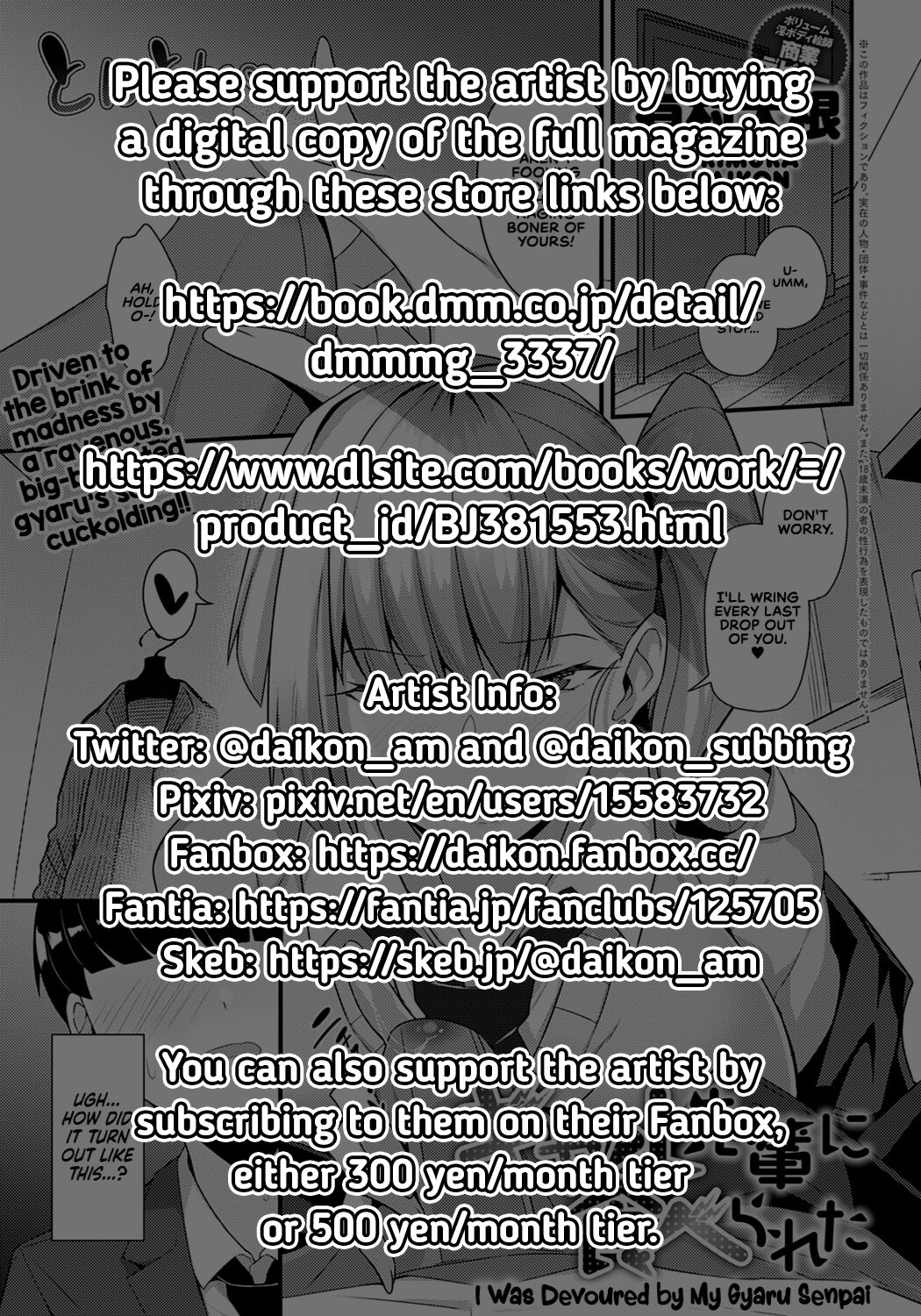 Eaten by Gal Senpai [Arimura Daikon] - Chapter 1 — Page 29