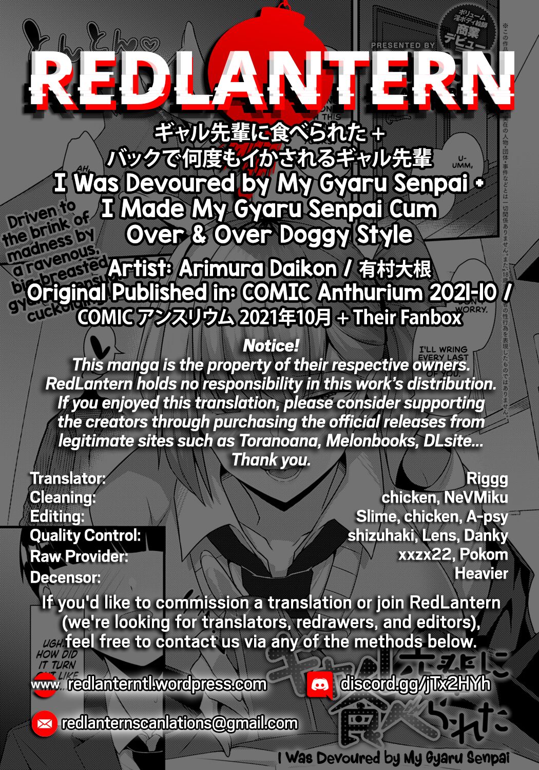 Eaten by Gal Senpai [Arimura Daikon] - Chapter 1 — Page 30