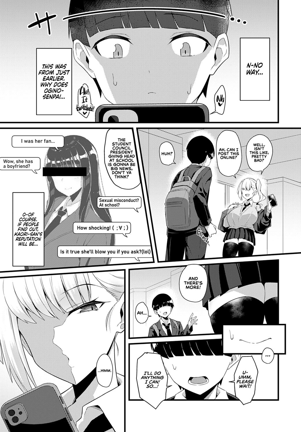 Eaten by Gal Senpai [Arimura Daikon] - Chapter 1 — Page 5
