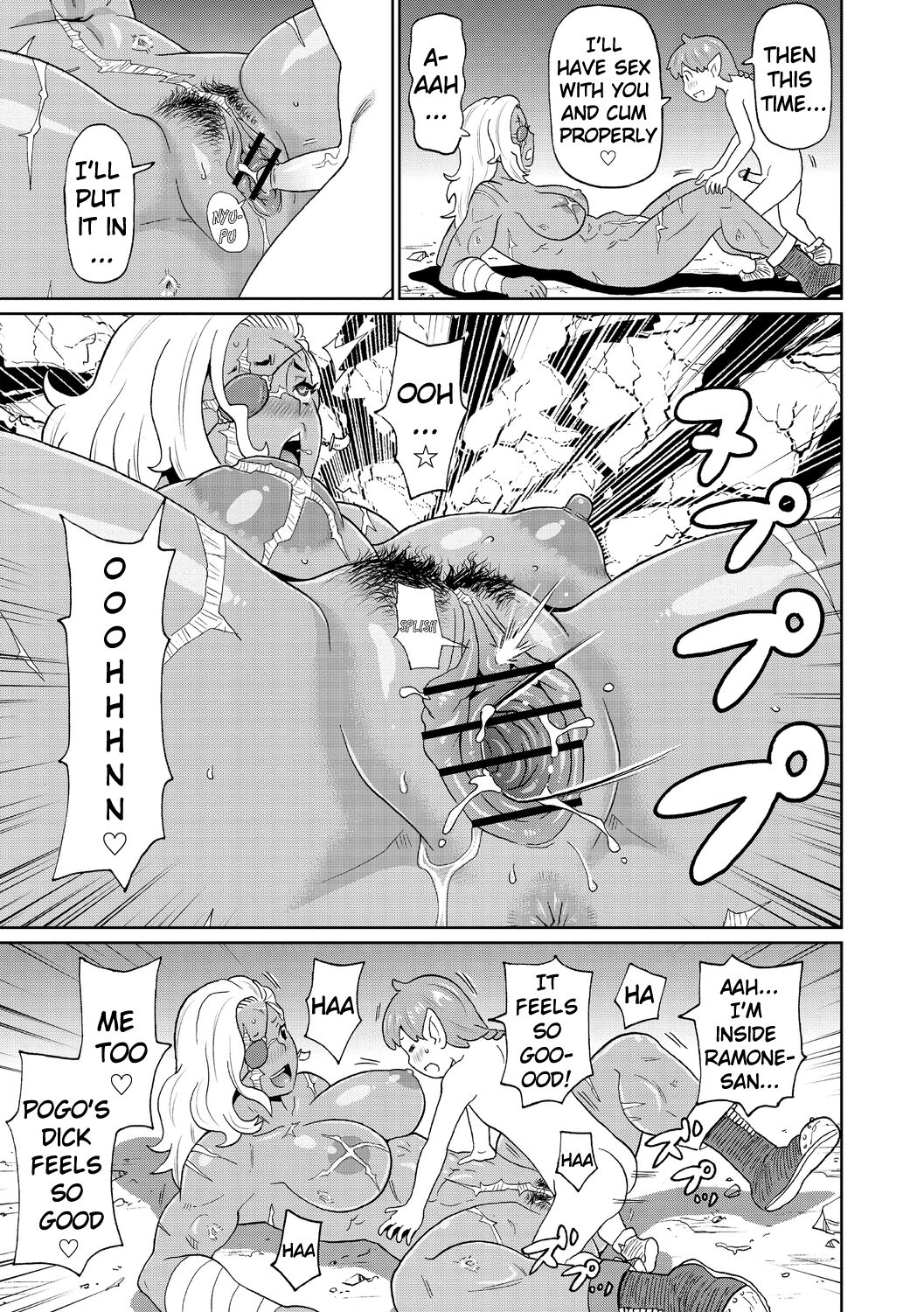 A veteran female warrior and my journey [John K. Pe-Ta] - Chapter 1 — Page 15
