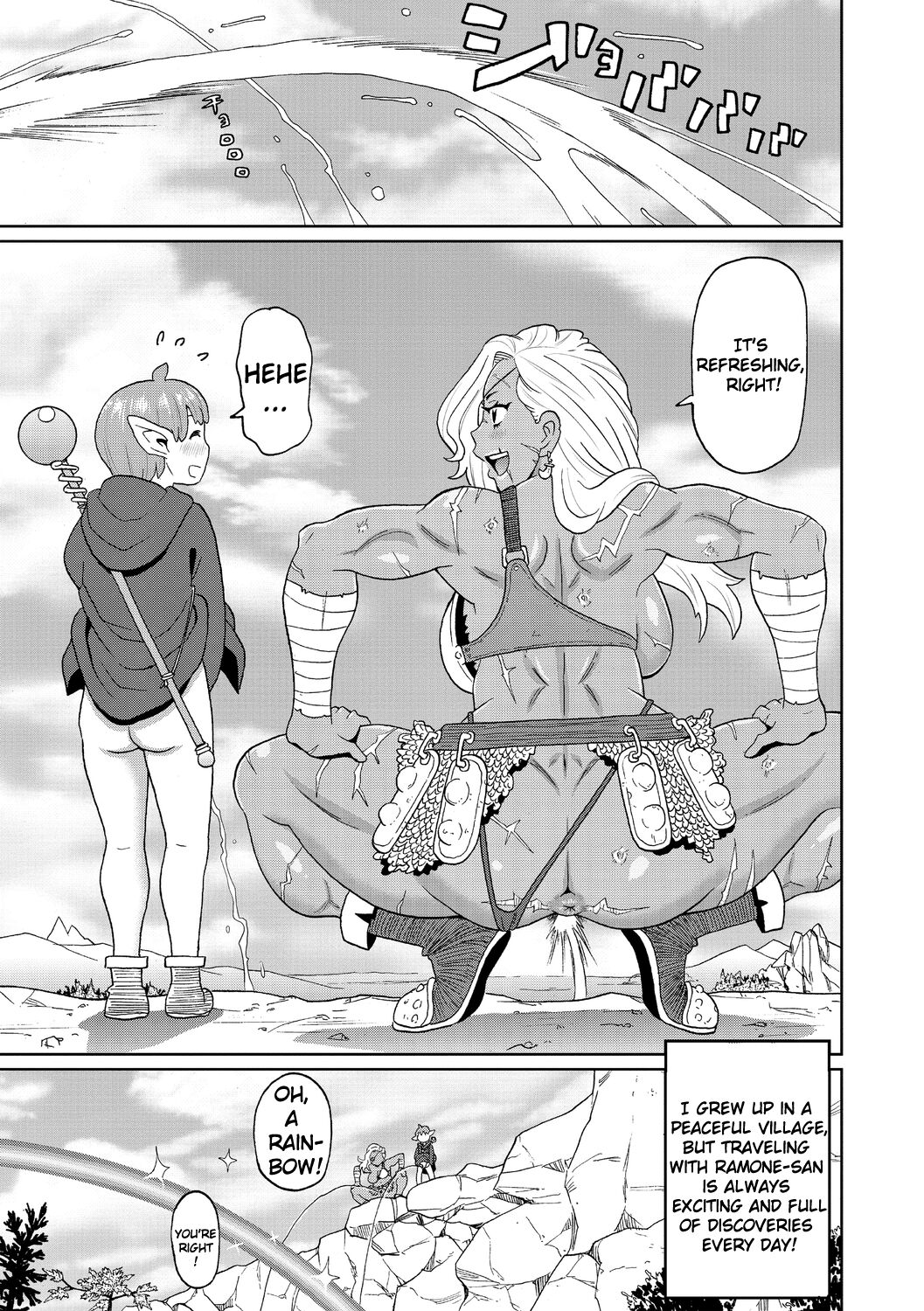A veteran female warrior and my journey [John K. Pe-Ta] - Chapter 1 — Page 27