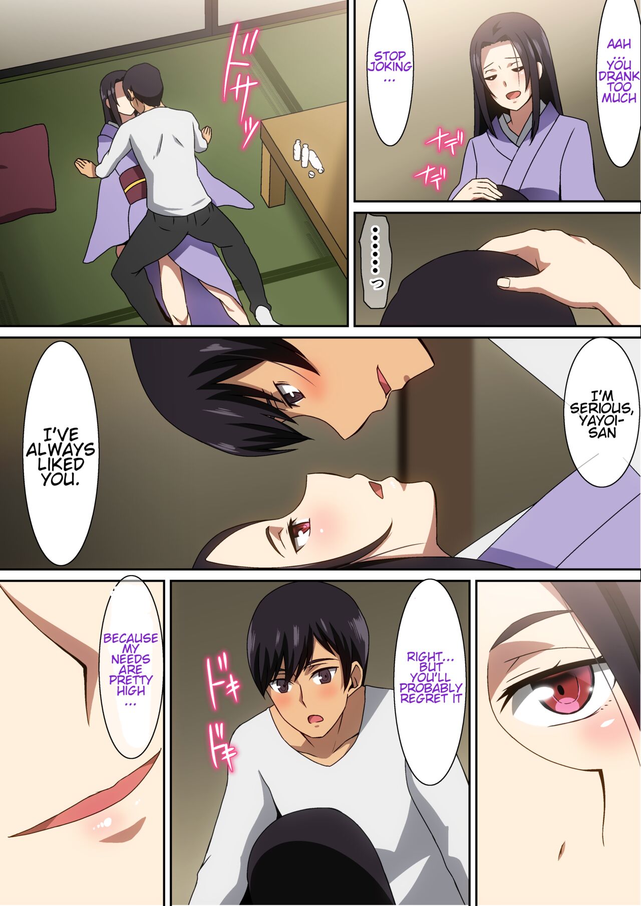 At home… [Hara] - Chapter 1 — Page 6