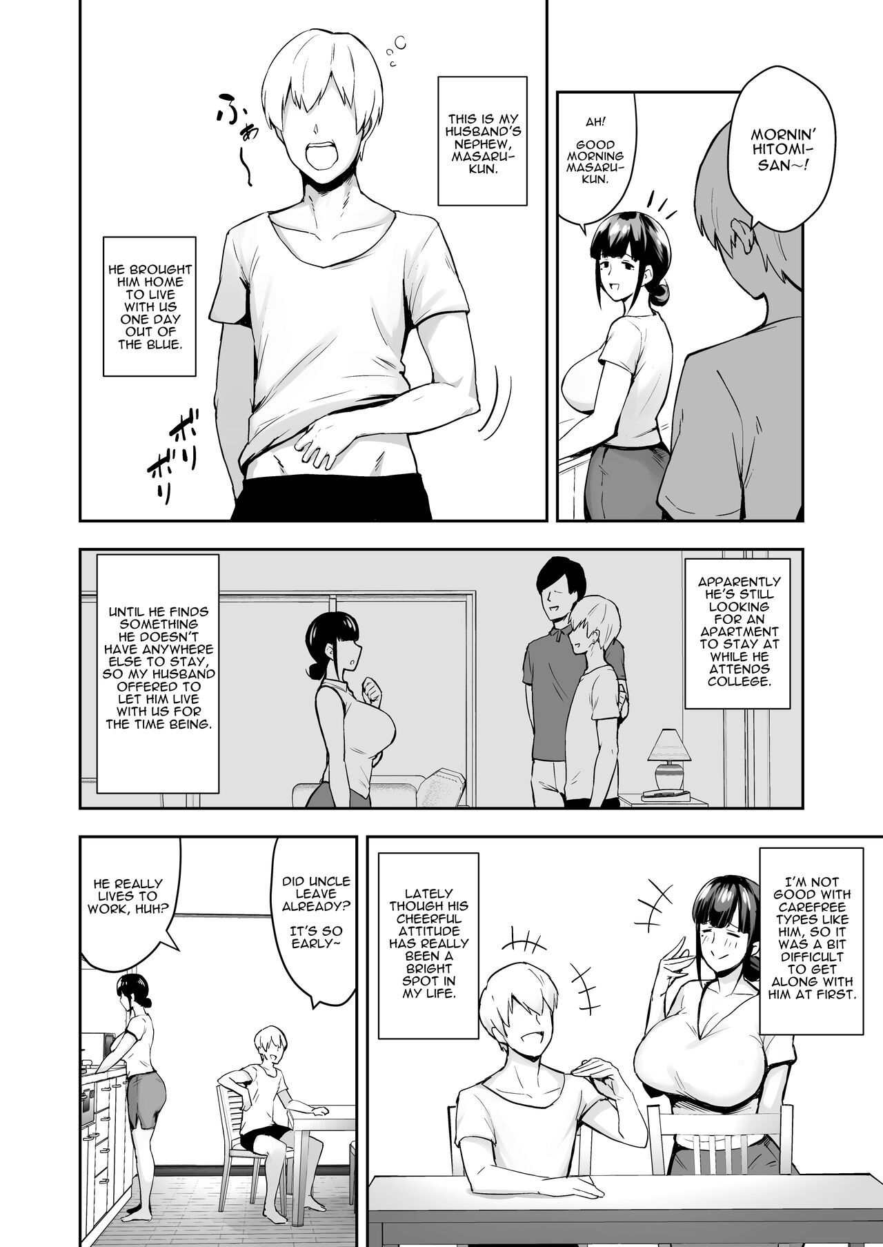 Housewife NTR Stealing Hitomi [Gagarin Kichi] - Chapter 1 — Page 4