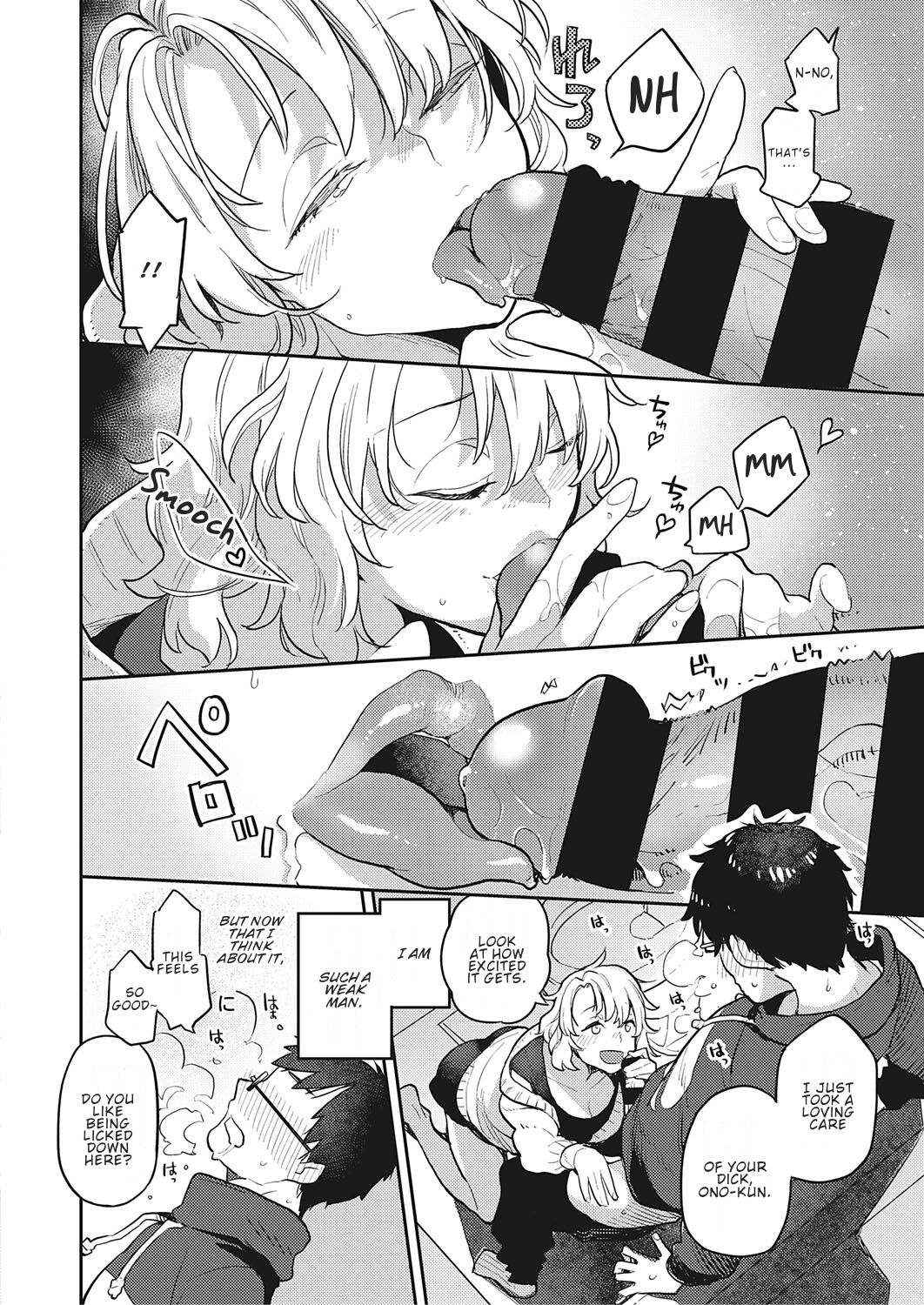 OL-san Next Door [Kagami] - Chapter 1 — Page 12