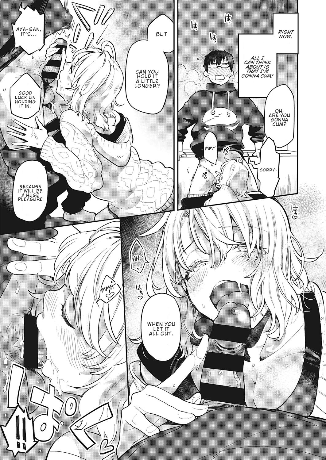 OL-san Next Door [Kagami] - Chapter 1 — Page 13