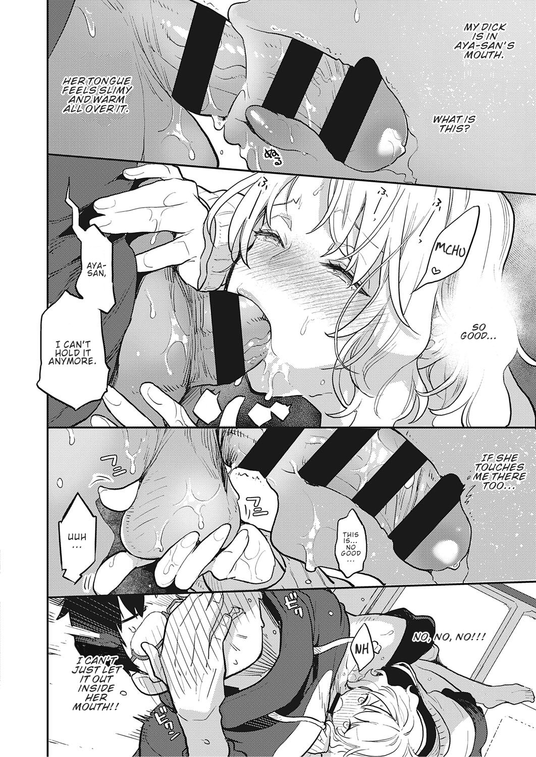 OL-san Next Door [Kagami] - Chapter 1 — Page 14