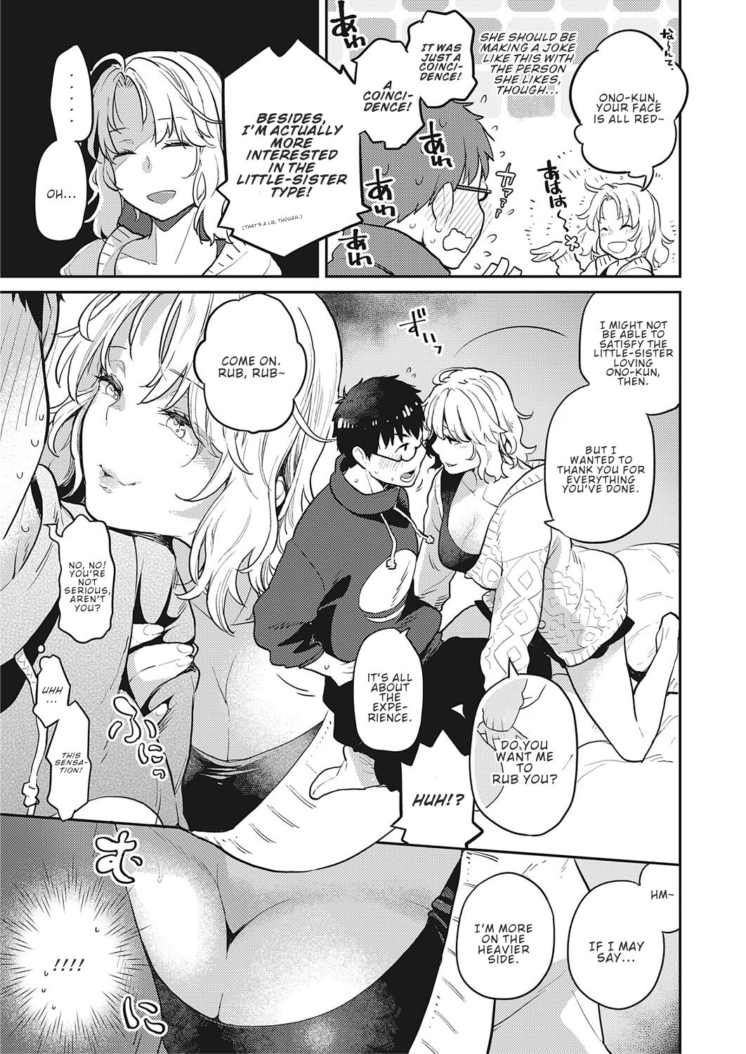 OL-san Next Door [Kagami] - Chapter 1 — Page 7