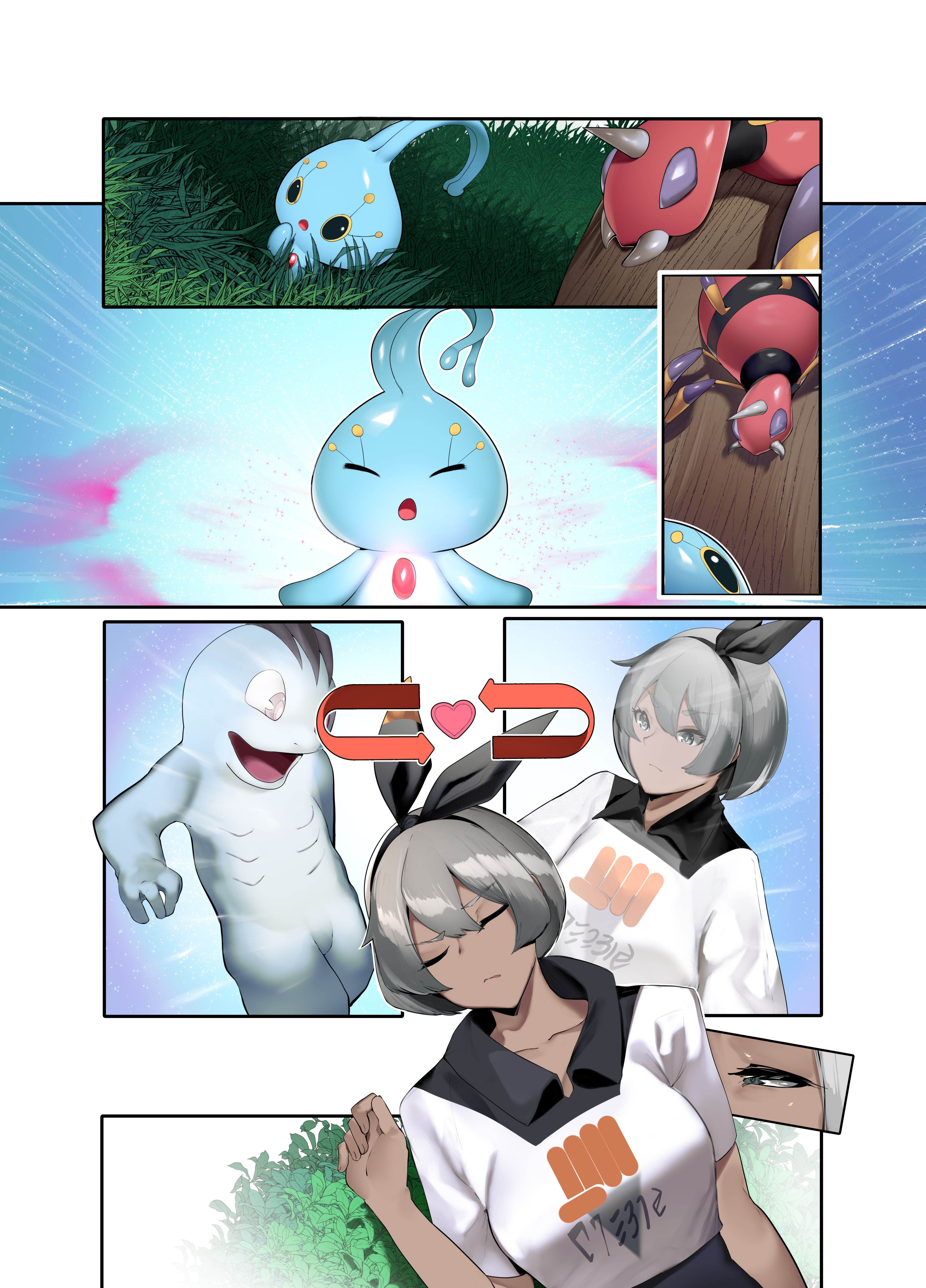 To Become A Master (Pokemon) [YuuYuu , TSFSingularity] - Chapter 1 — Page 11