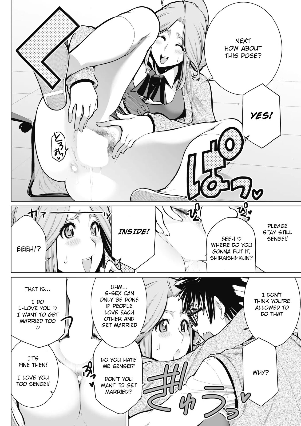 Fluttering Photography Club [Minamida Usuke] - Chapter 1 — Page 12