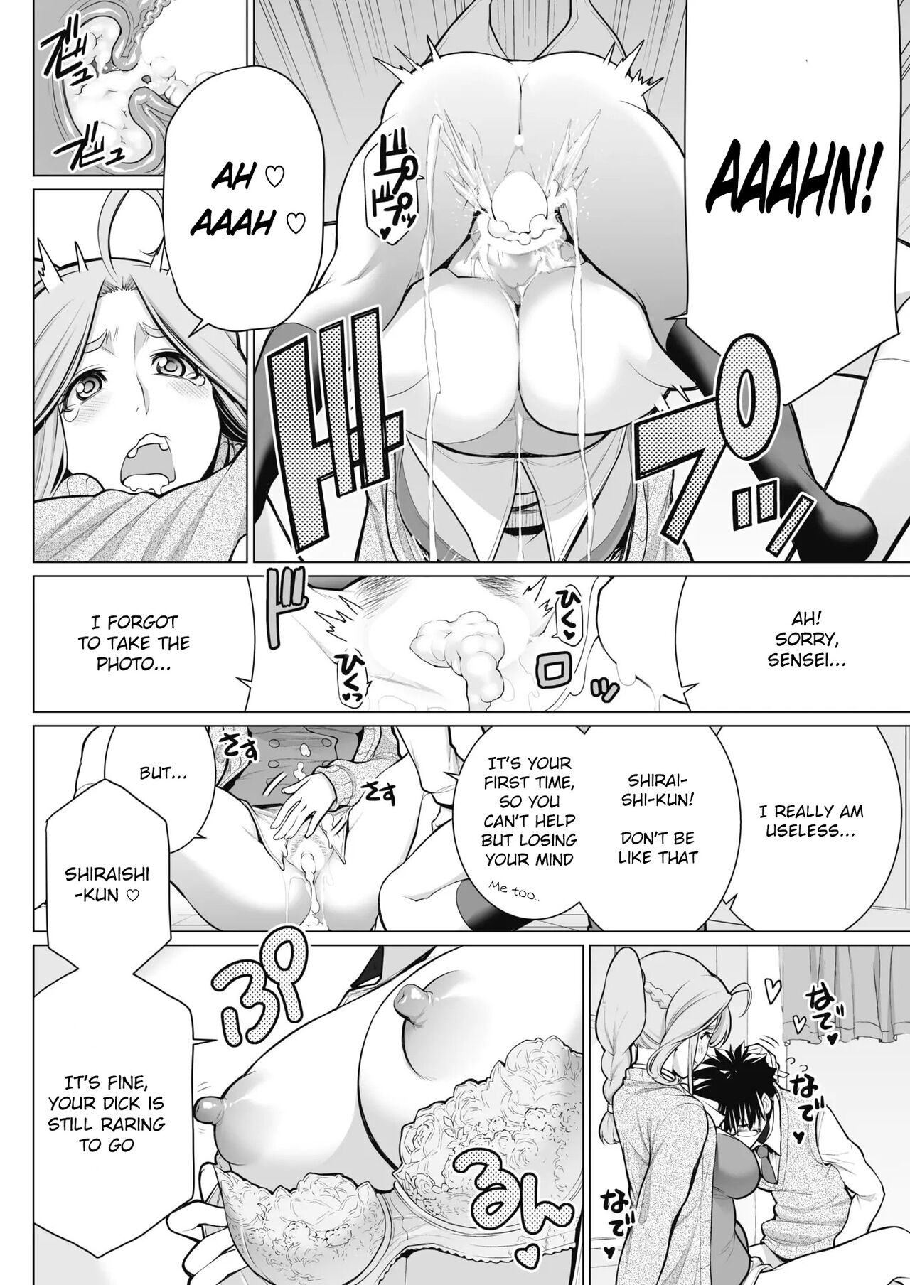 Fluttering Photography Club [Minamida Usuke] - Chapter 1 — Page 14