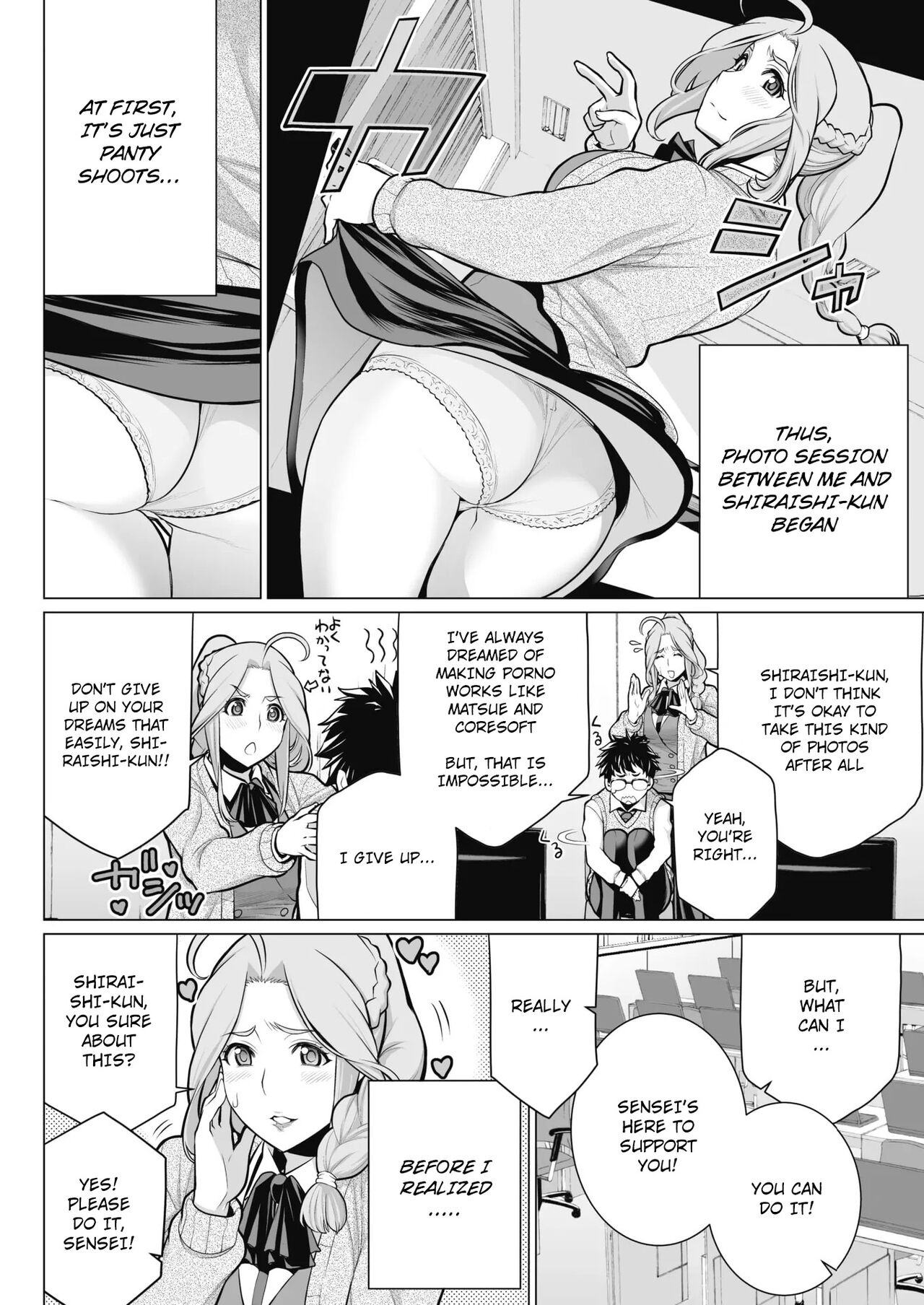 Fluttering Photography Club [Minamida Usuke] - Chapter 1 — Page 4