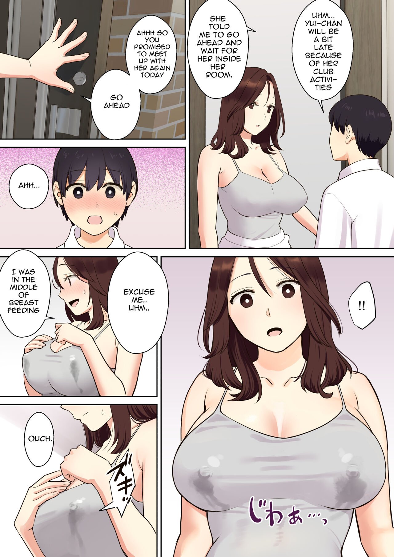 A Story about a Boy Getting His Virginity Stolen by His (Girl) Friend’s Mom [Oshima Aki] - Chapter 1 — Page 17