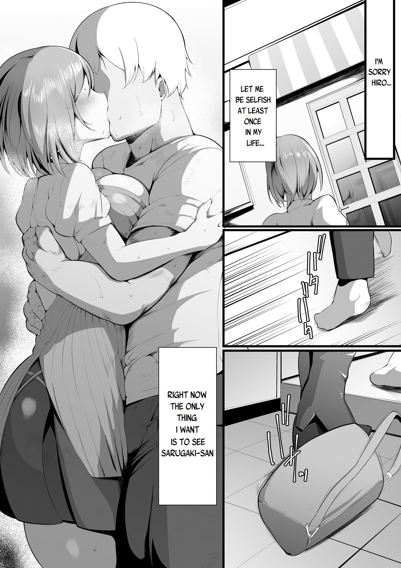 Yurikago [Neko Samurai] - Chapter 1 — Page 65