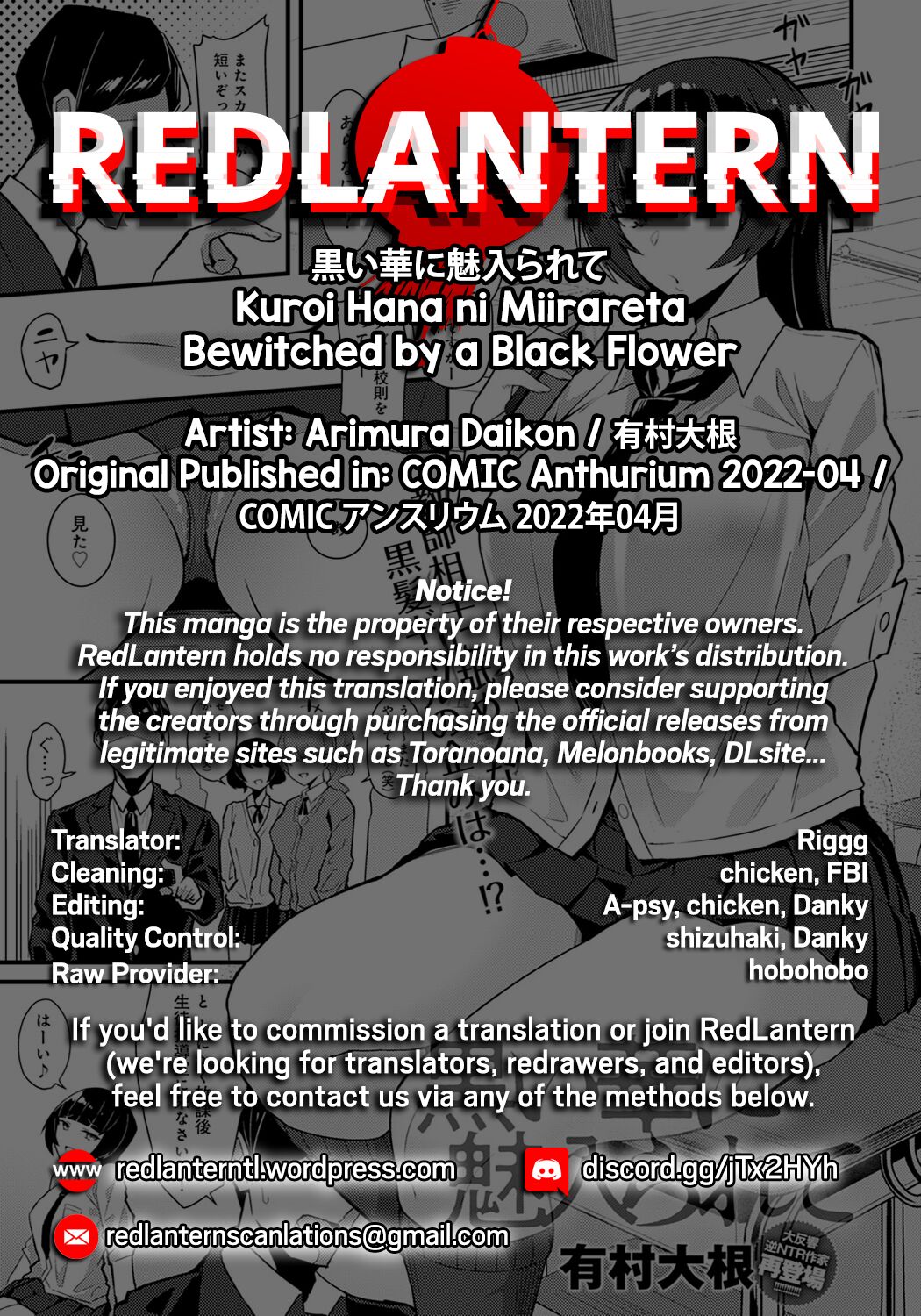 Bewitched by a Black Flower [Arimura Daikon] - Chapter 1 — Page 32