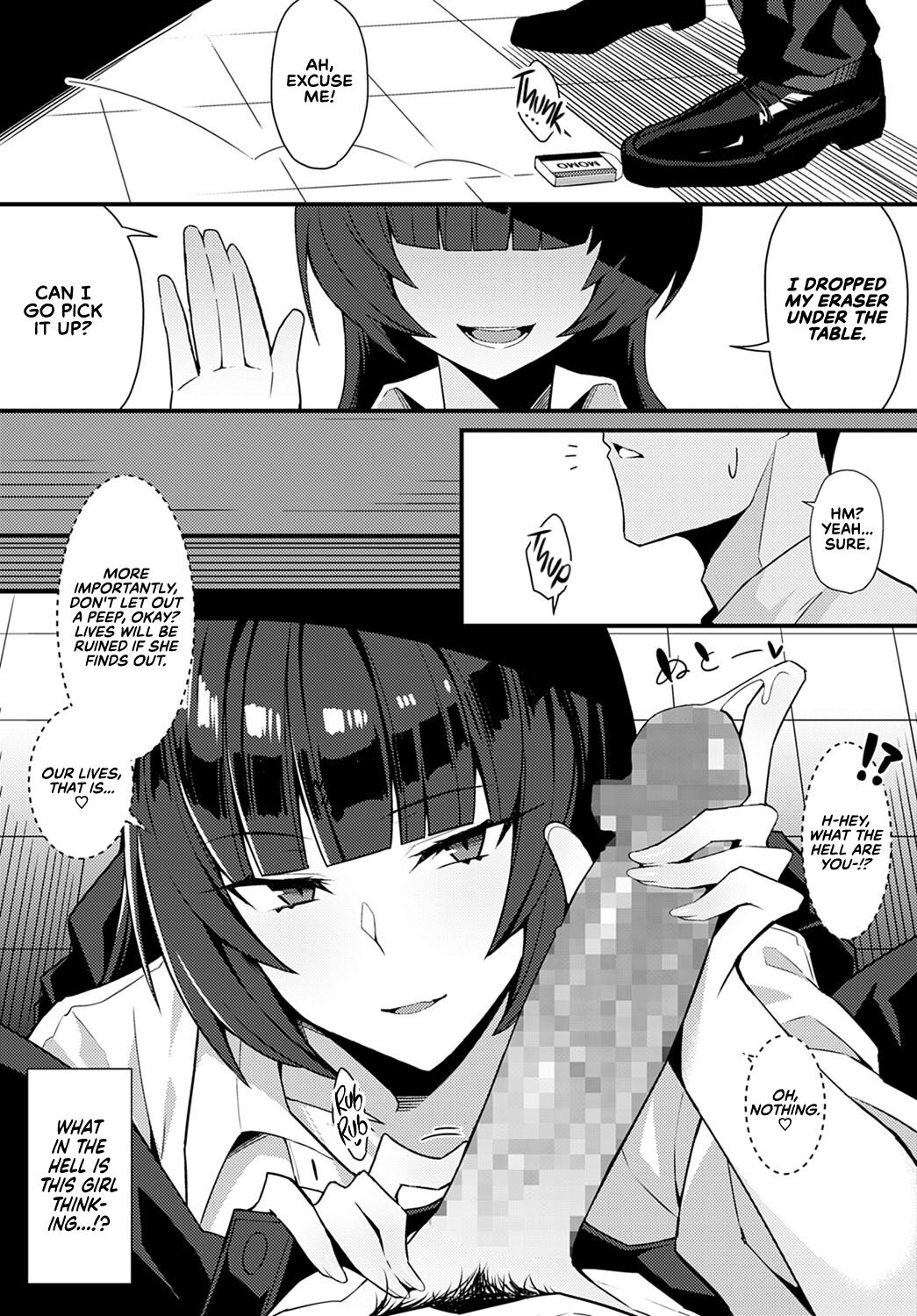 Bewitched by a Black Flower [Arimura Daikon] - Chapter 1 — Page 9